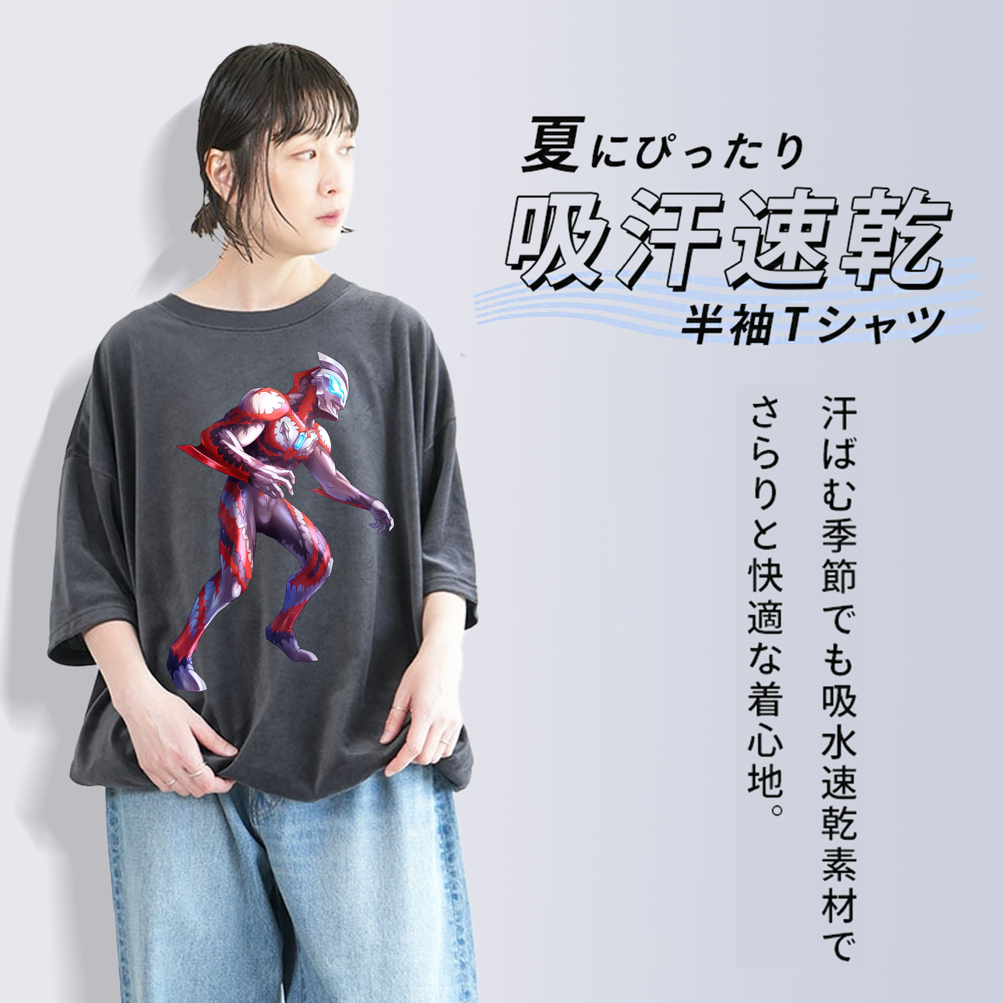 ウルトラマン Ultraman 綿100% ヴィンテージ風 半袖Tシャツ（フロントプリント）
