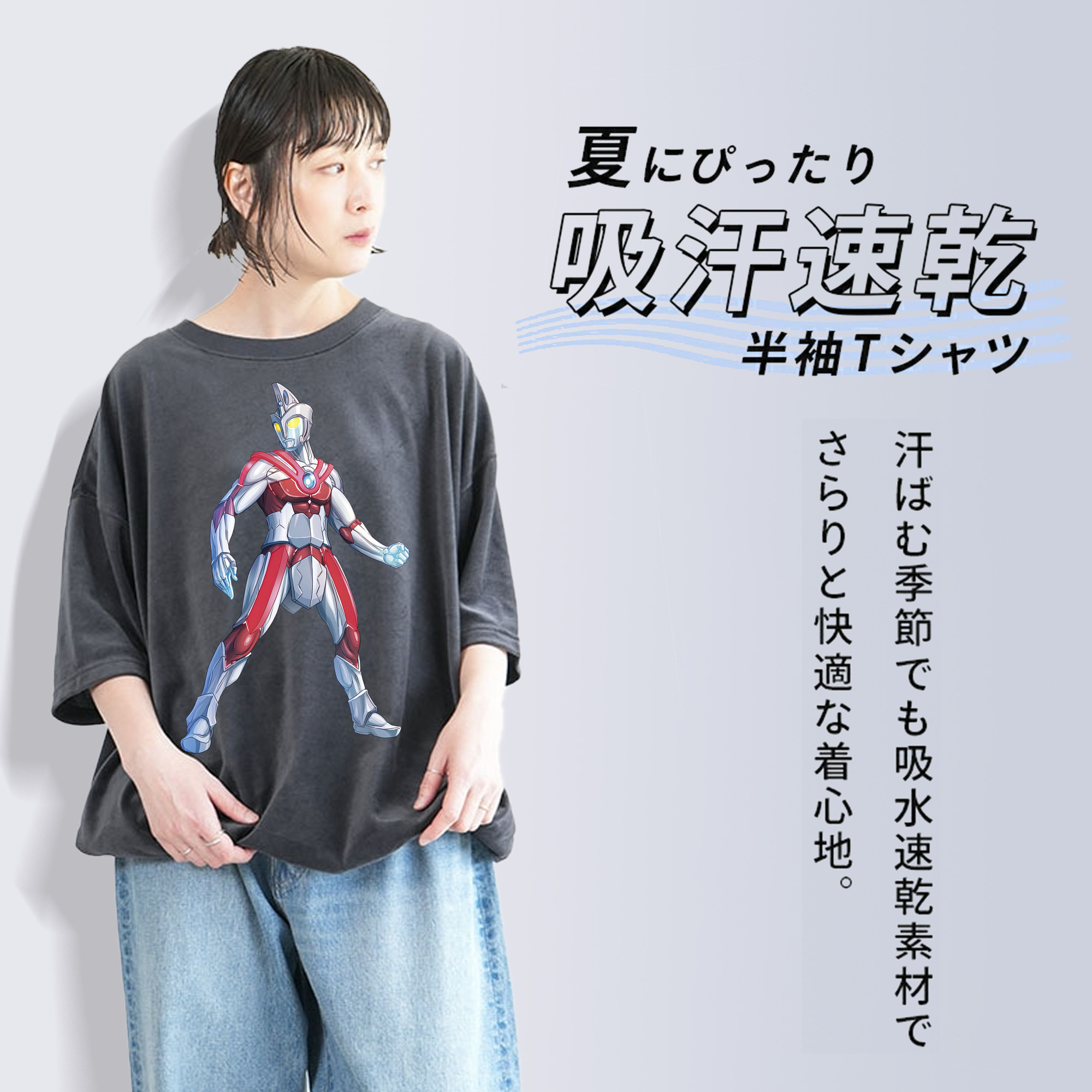 ウルトラマン Ultraman 綿100% ヴィンテージ風 半袖Tシャツ（フロントプリント）