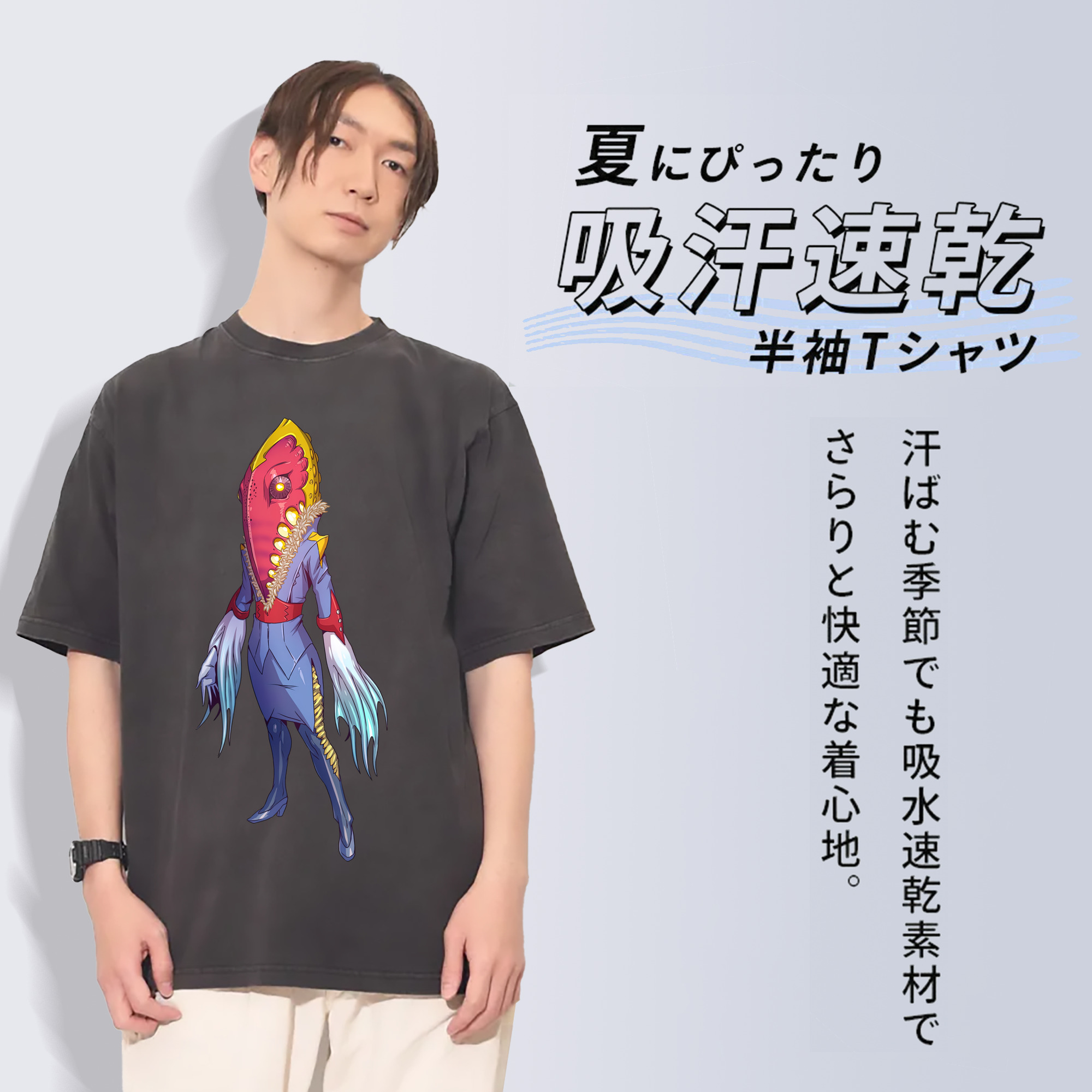 一般的なイメージ