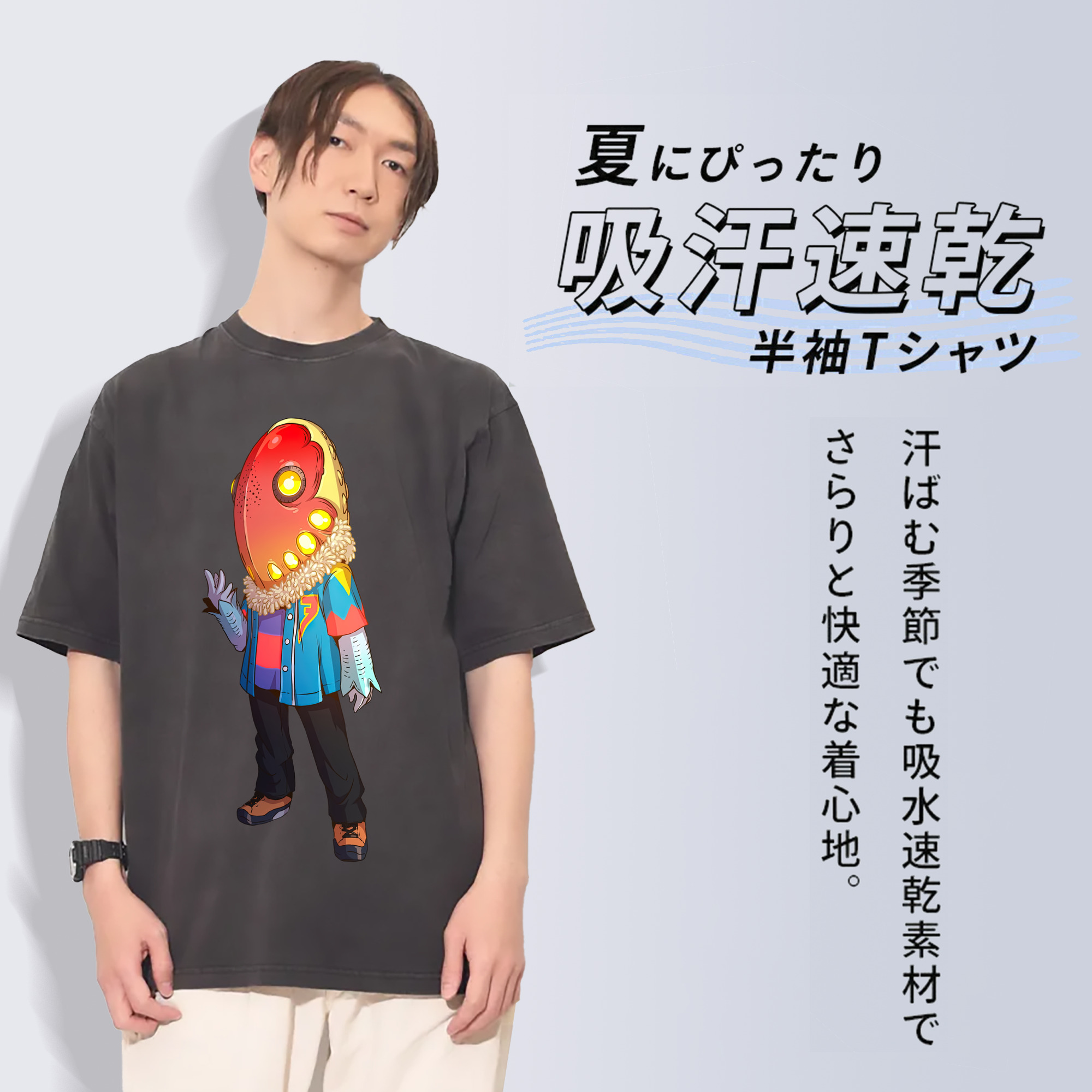 一般的なイメージ