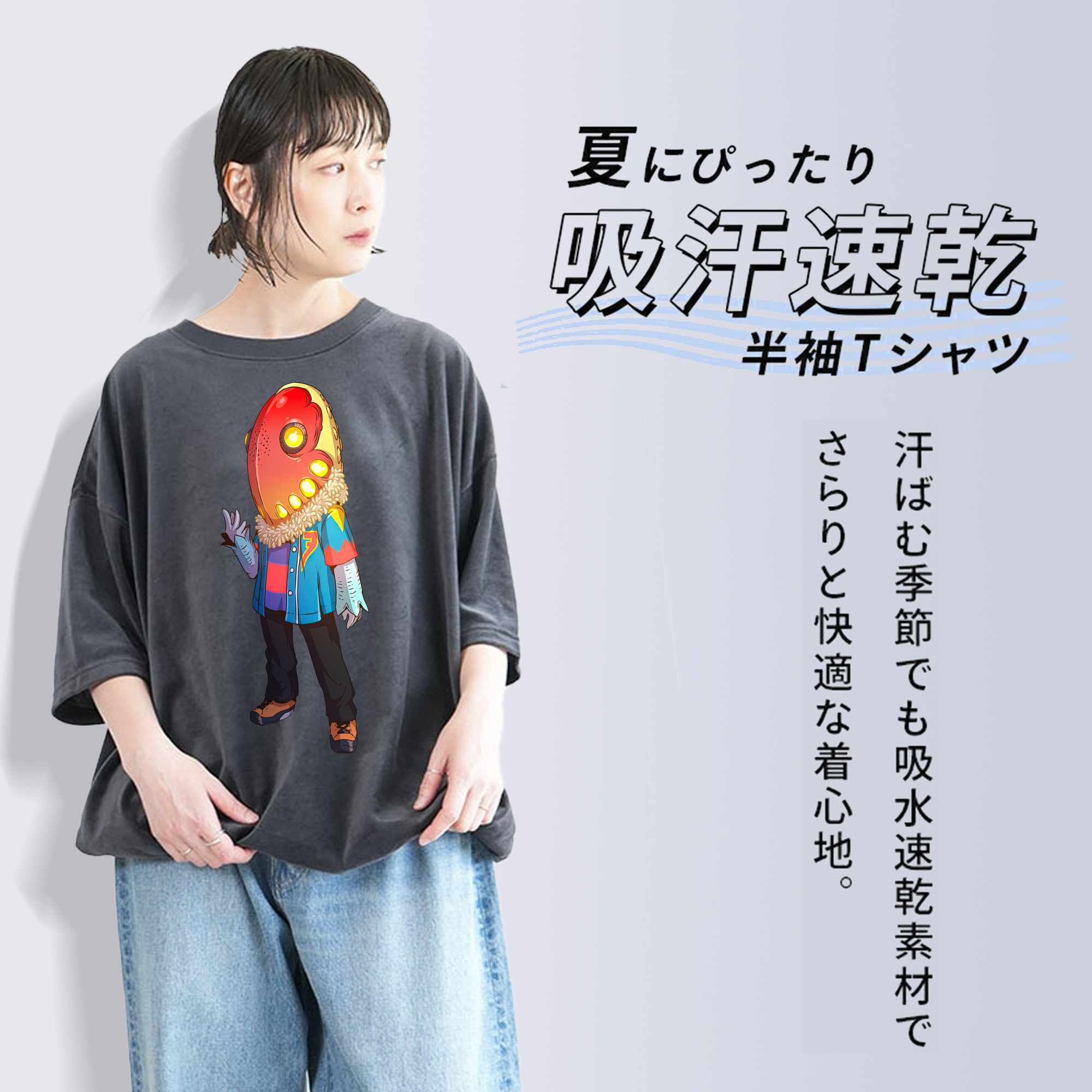 ウルトラマン Ultraman 綿100% ヴィンテージ風 半袖Tシャツ（フロントプリント）