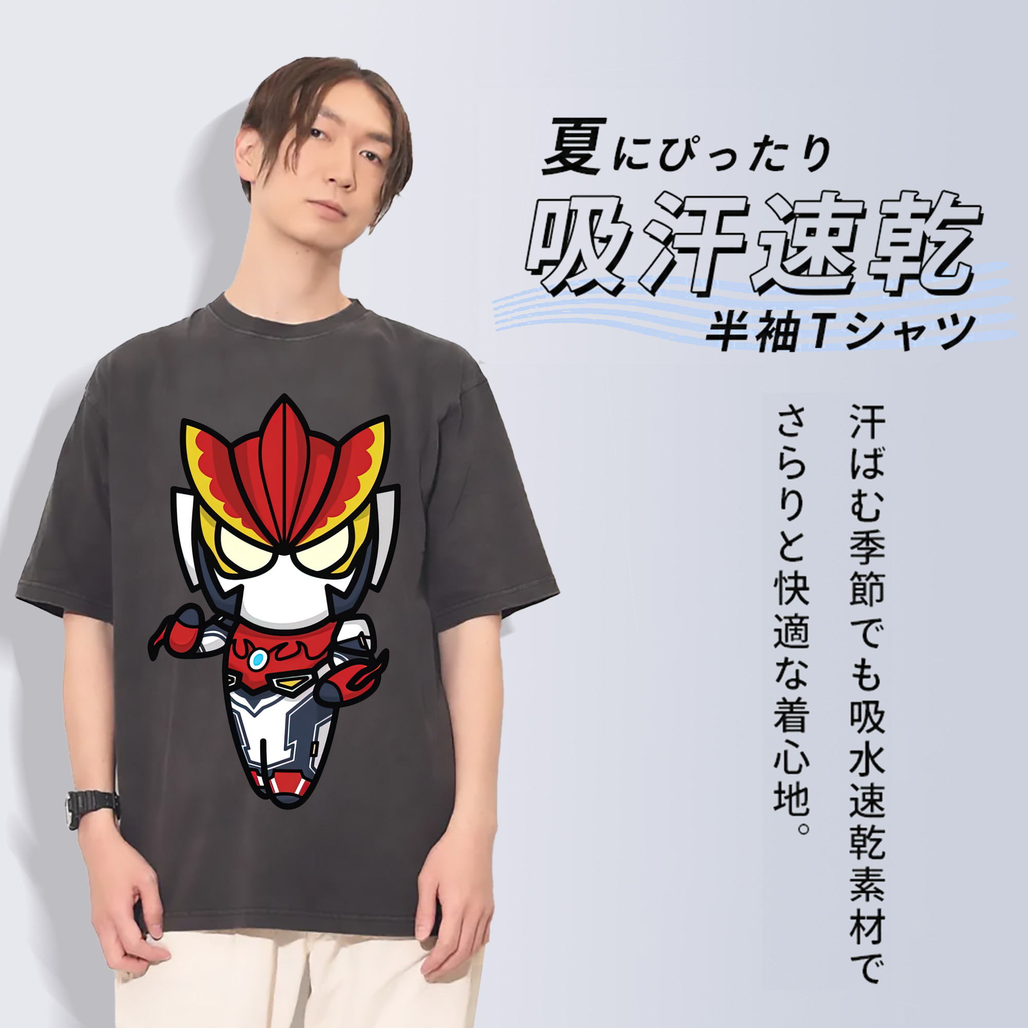 一般的なイメージ