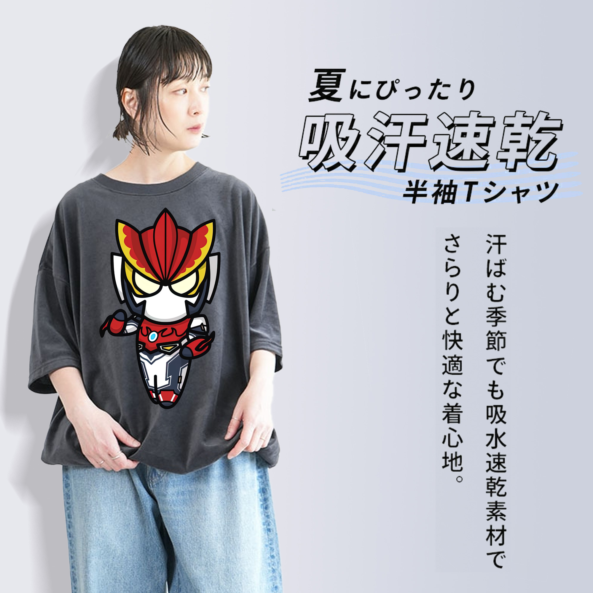 ウルトラマン Ultraman 綿100% ヴィンテージ風 半袖Tシャツ（フロントプリント）