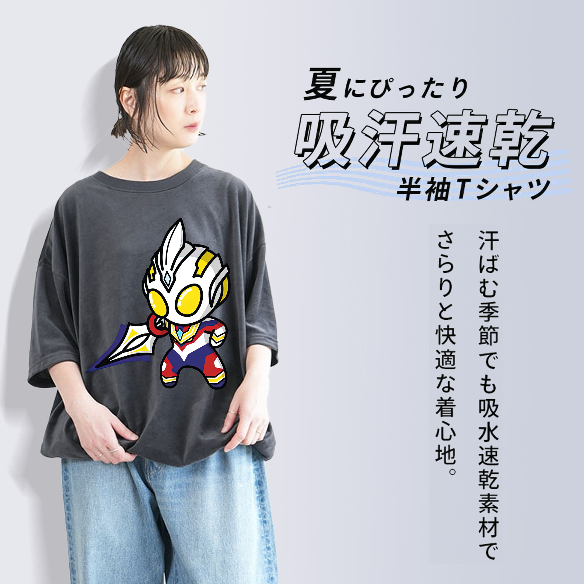 ウルトラマン Ultraman 綿100% ヴィンテージ風 半袖Tシャツ（フロントプリント）