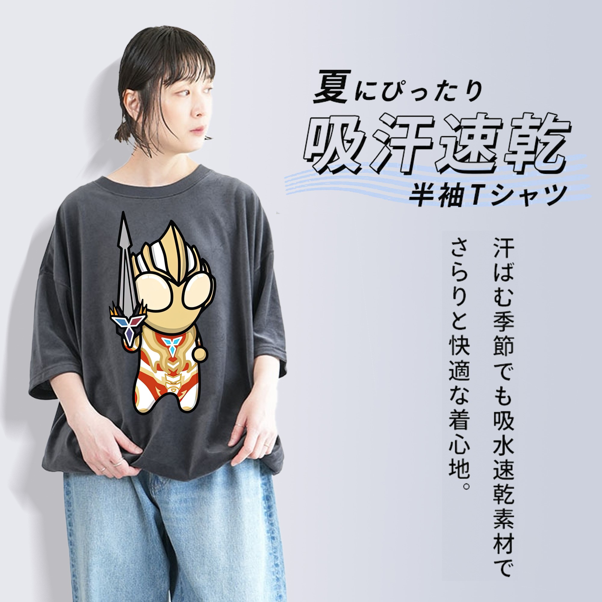 ウルトラマン Ultraman 綿100% ヴィンテージ風 半袖Tシャツ（フロントプリント）