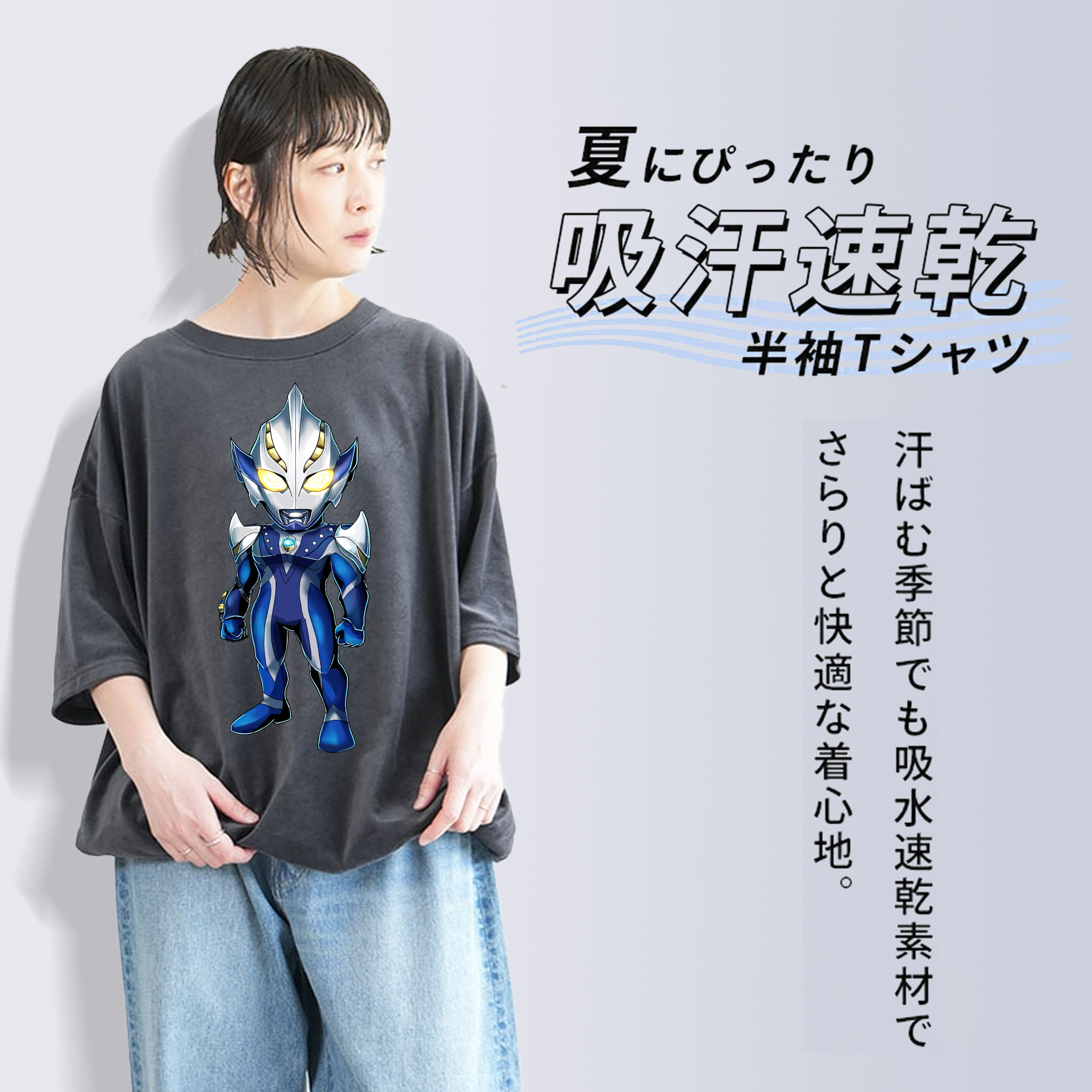 ウルトラマン Ultraman 綿100% ヴィンテージ風 半袖Tシャツ（フロントプリント）