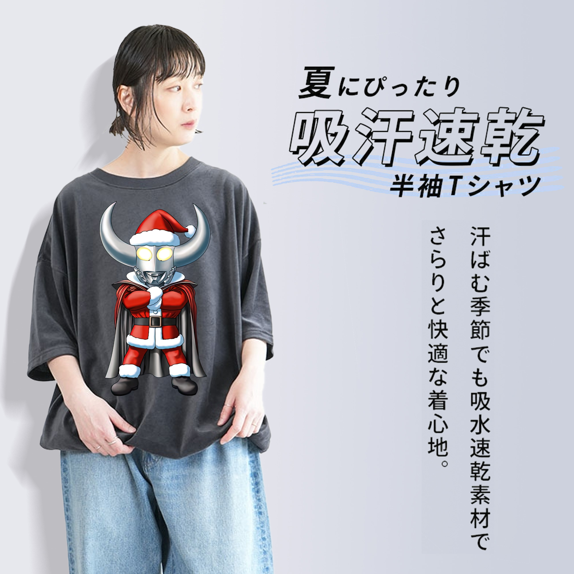 ウルトラマン Ultraman 綿100% ヴィンテージ風 半袖Tシャツ（フロントプリント）