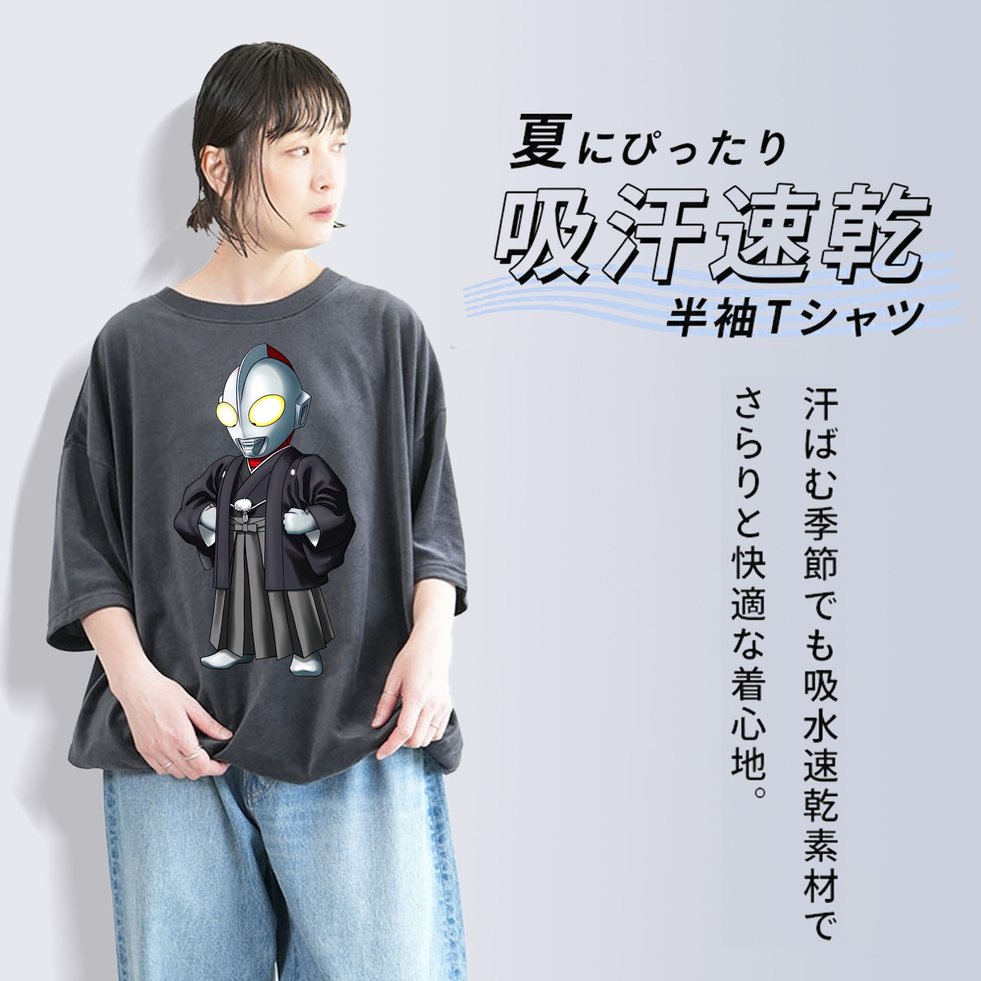 ウルトラマン Ultraman 綿100% ヴィンテージ風 半袖Tシャツ（フロントプリント）