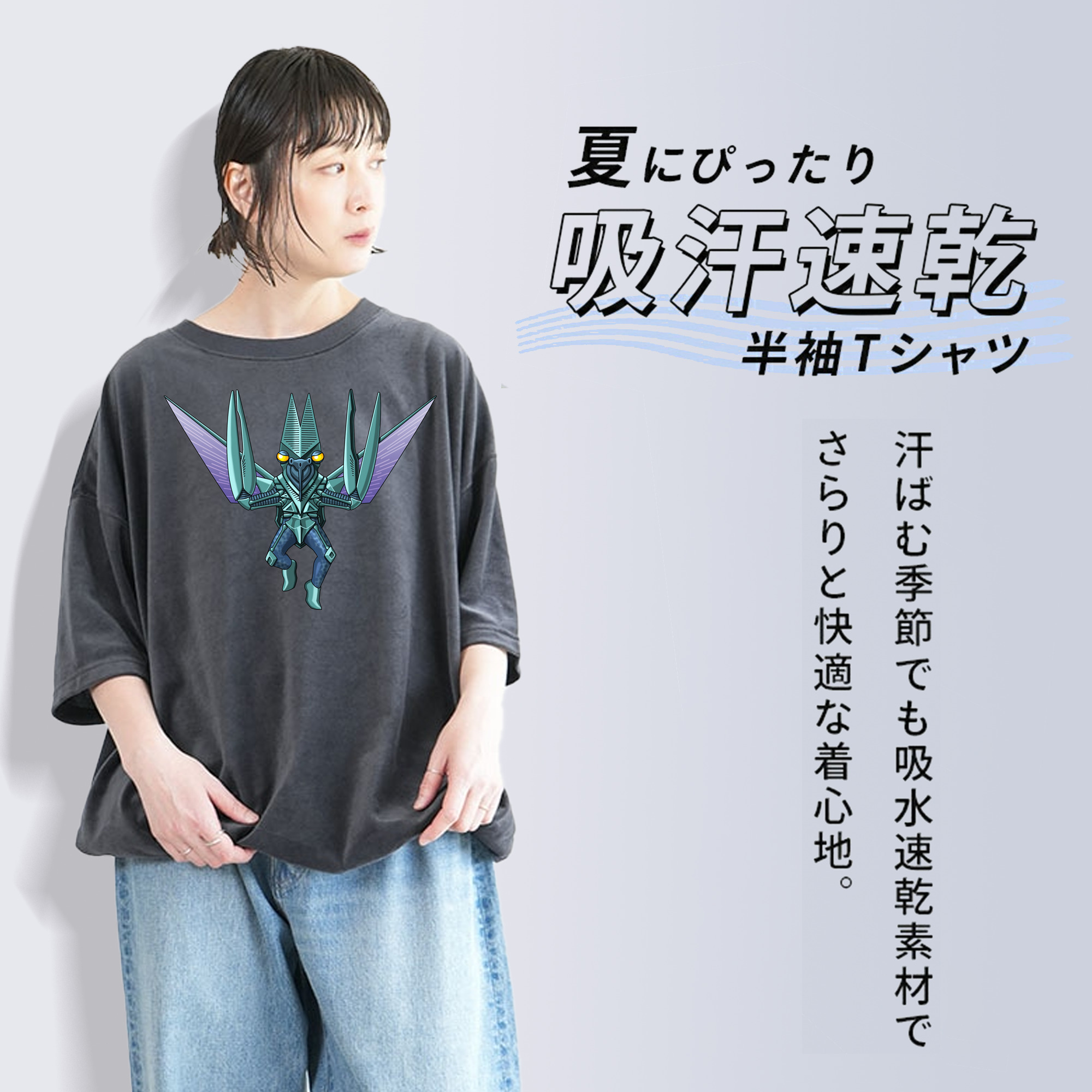 ウルトラマン Ultraman 綿100% ヴィンテージ風 半袖Tシャツ（フロントプリント）