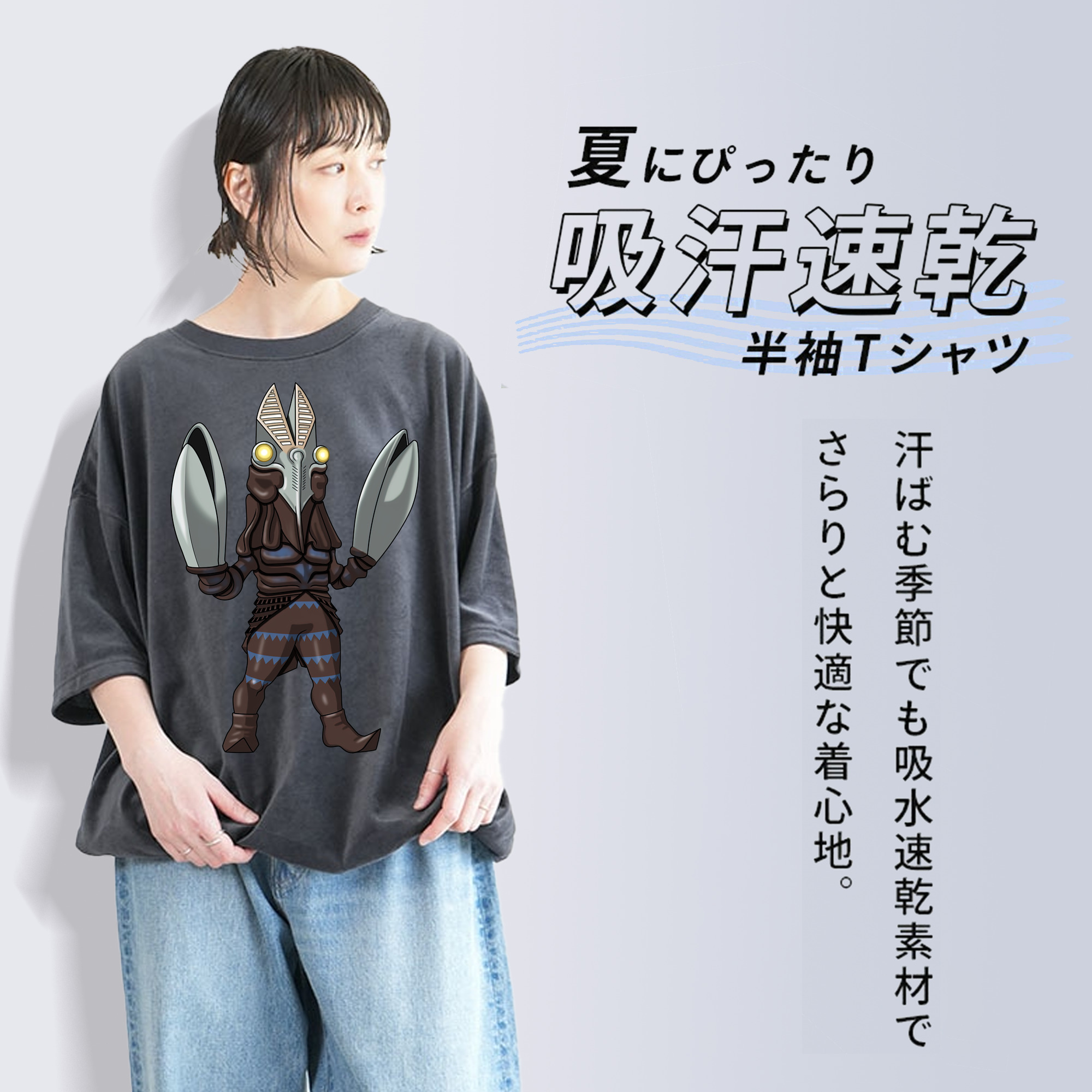 ウルトラマン Ultraman 綿100% ヴィンテージ風 半袖Tシャツ（フロントプリント）