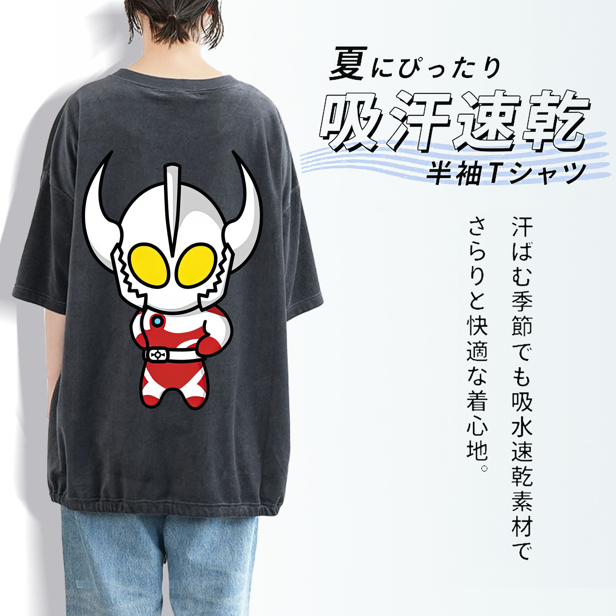 ウルトラマン Ultraman 綿100% ヴィンテージ風 半袖Tシャツ（背面プリント）
