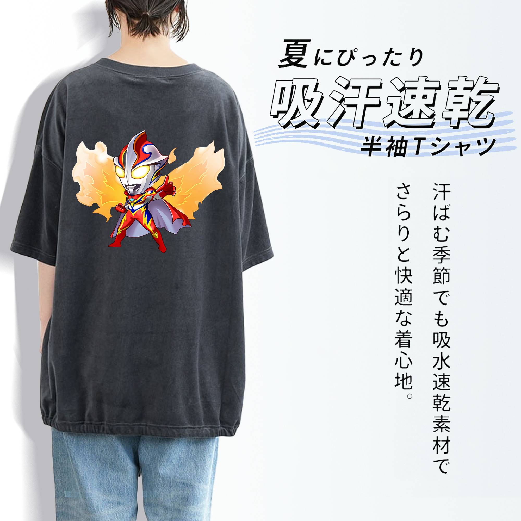 ウルトラマン Ultraman 綿100% ヴィンテージ風 半袖Tシャツ（背面プリント）
