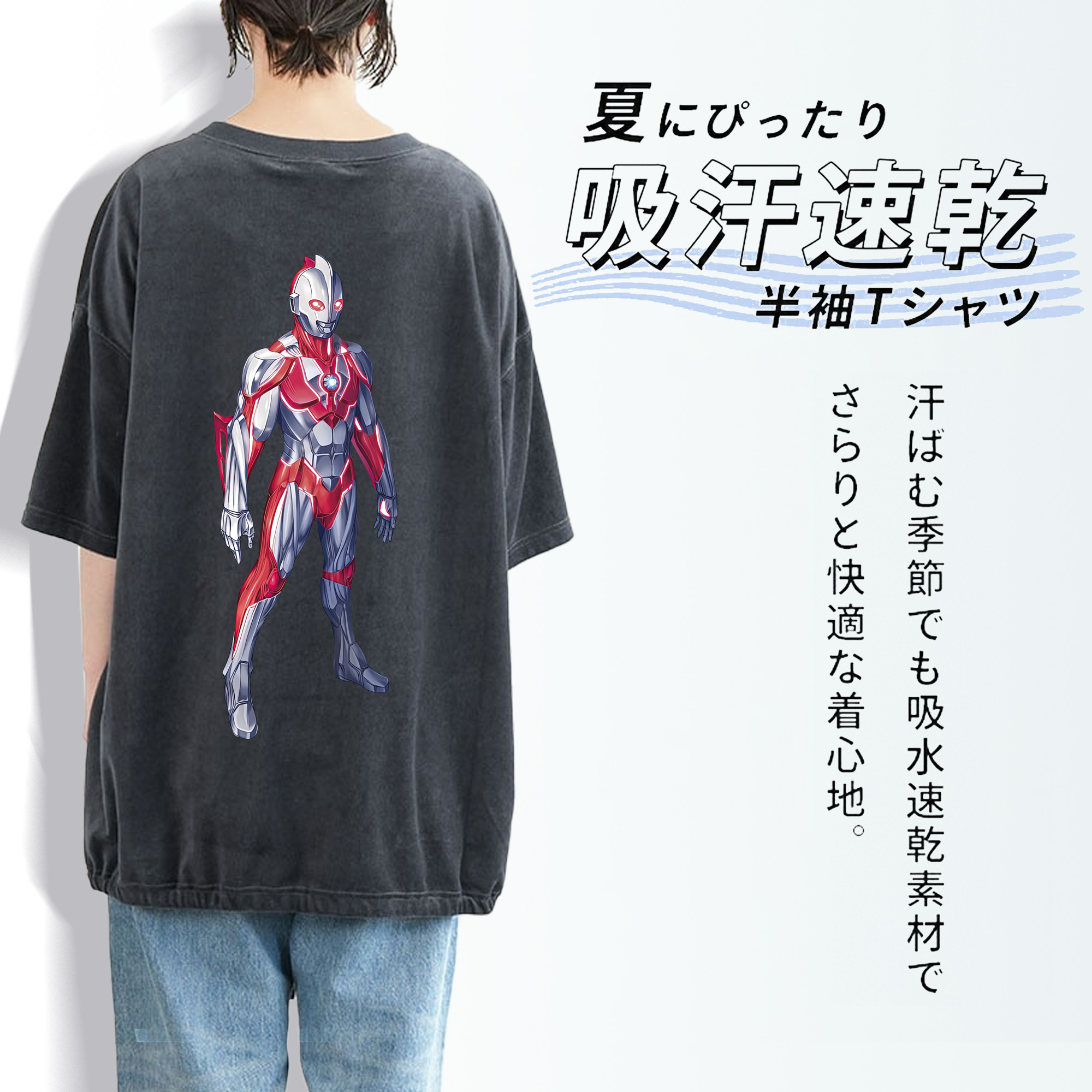 ウルトラマン Ultraman 綿100% ヴィンテージ風 半袖Tシャツ（背面プリント）