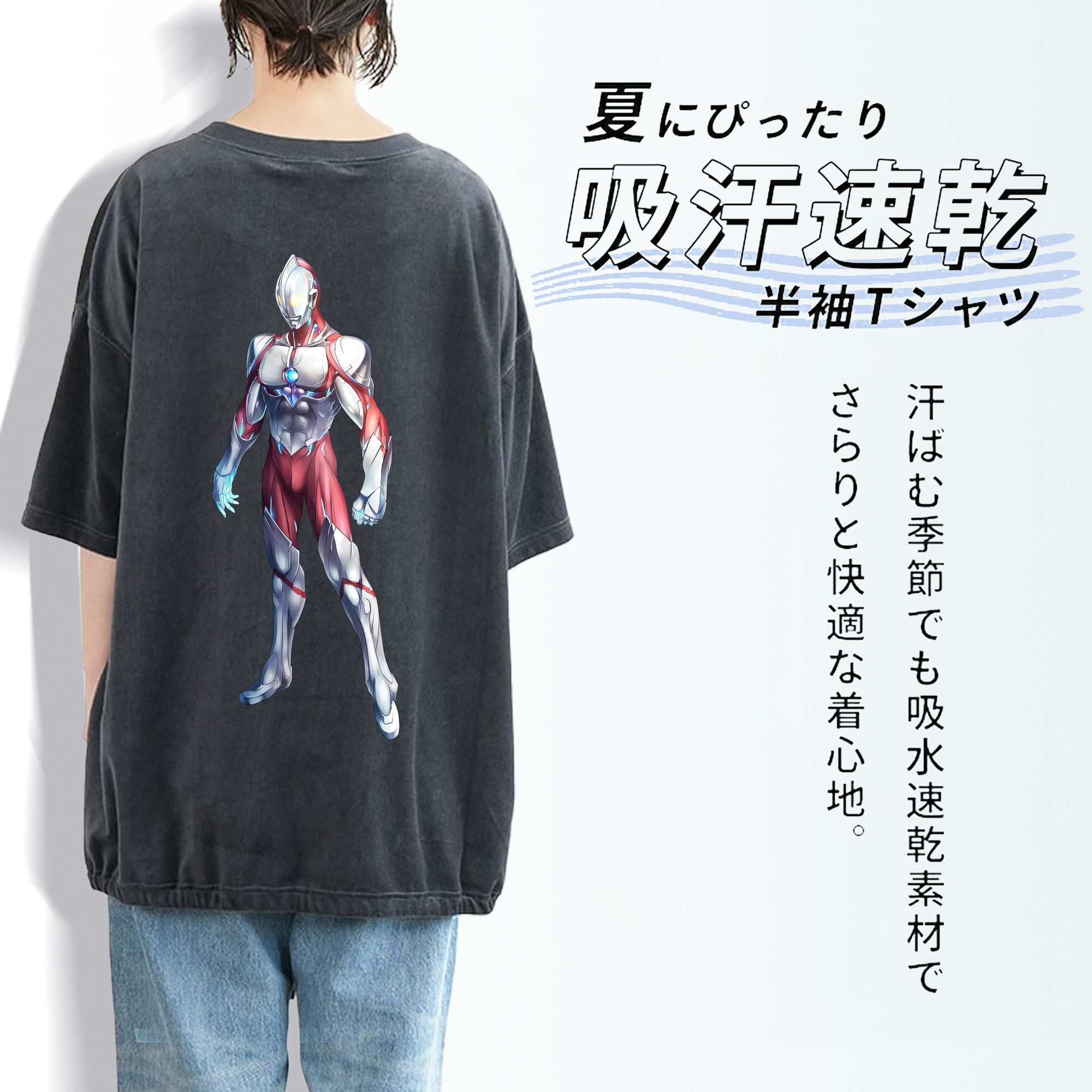 ウルトラマン Ultraman 綿100% ヴィンテージ風 半袖Tシャツ（背面プリント）