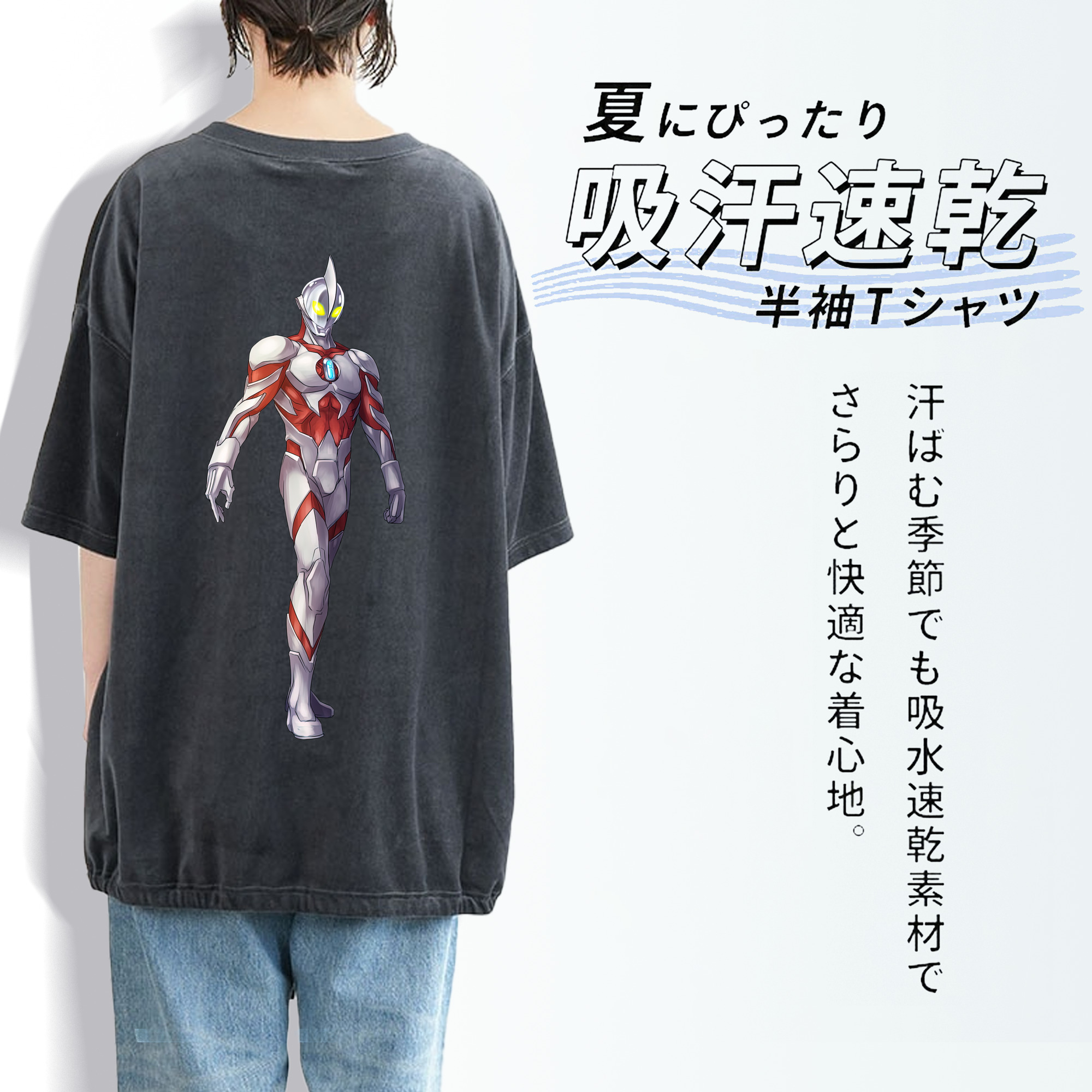 ウルトラマン Ultraman 綿100% ヴィンテージ風 半袖Tシャツ（背面プリント）