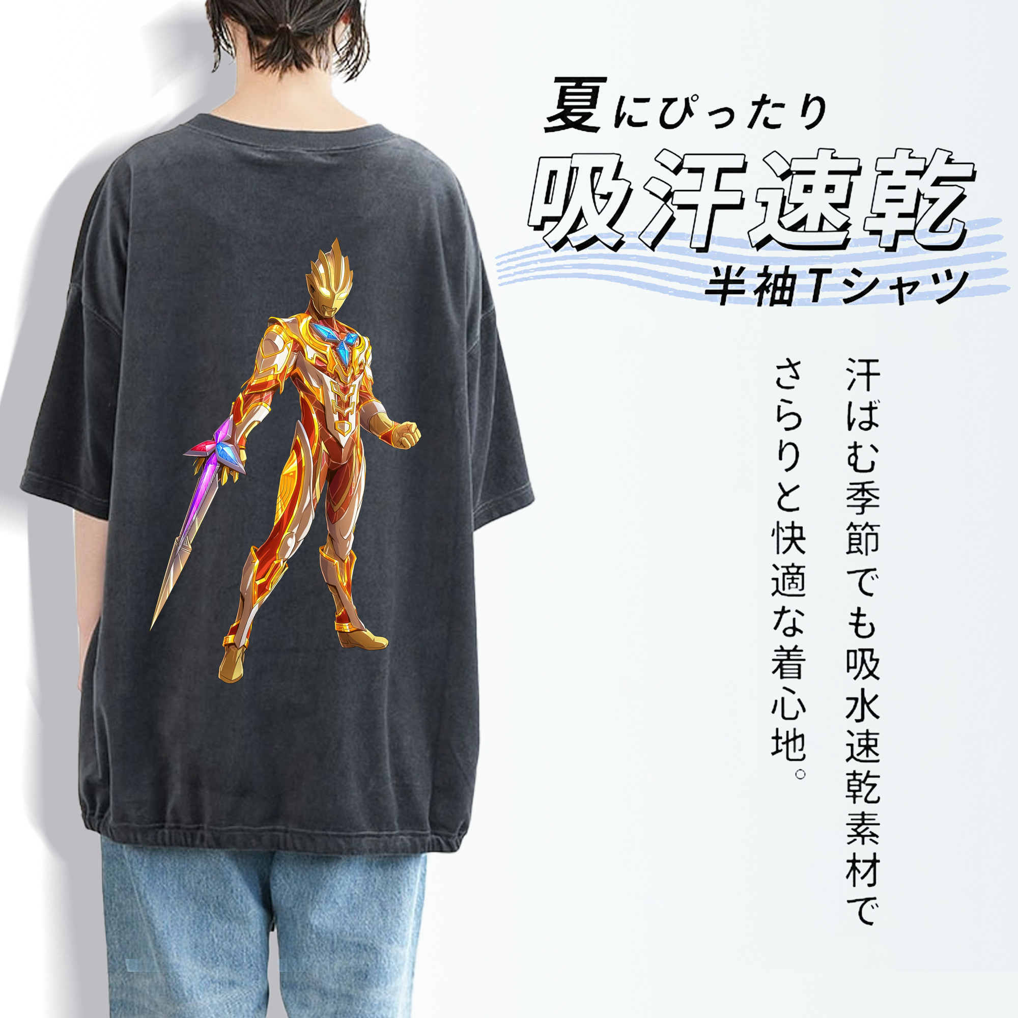ウルトラマン Ultraman 綿100% ヴィンテージ風 半袖Tシャツ（背面プリント）