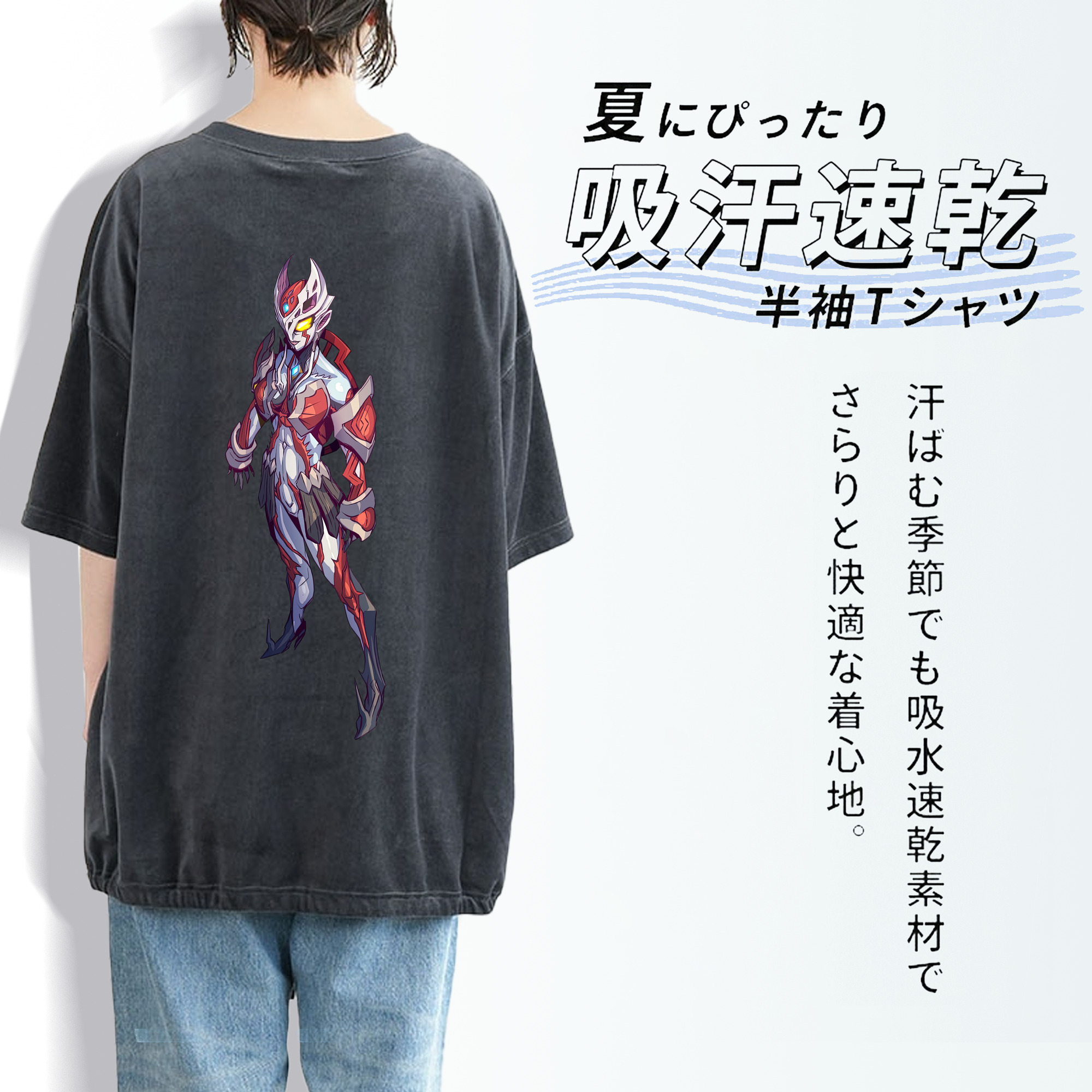 ウルトラマン Ultraman 綿100% ヴィンテージ風 半袖Tシャツ（背面プリント）