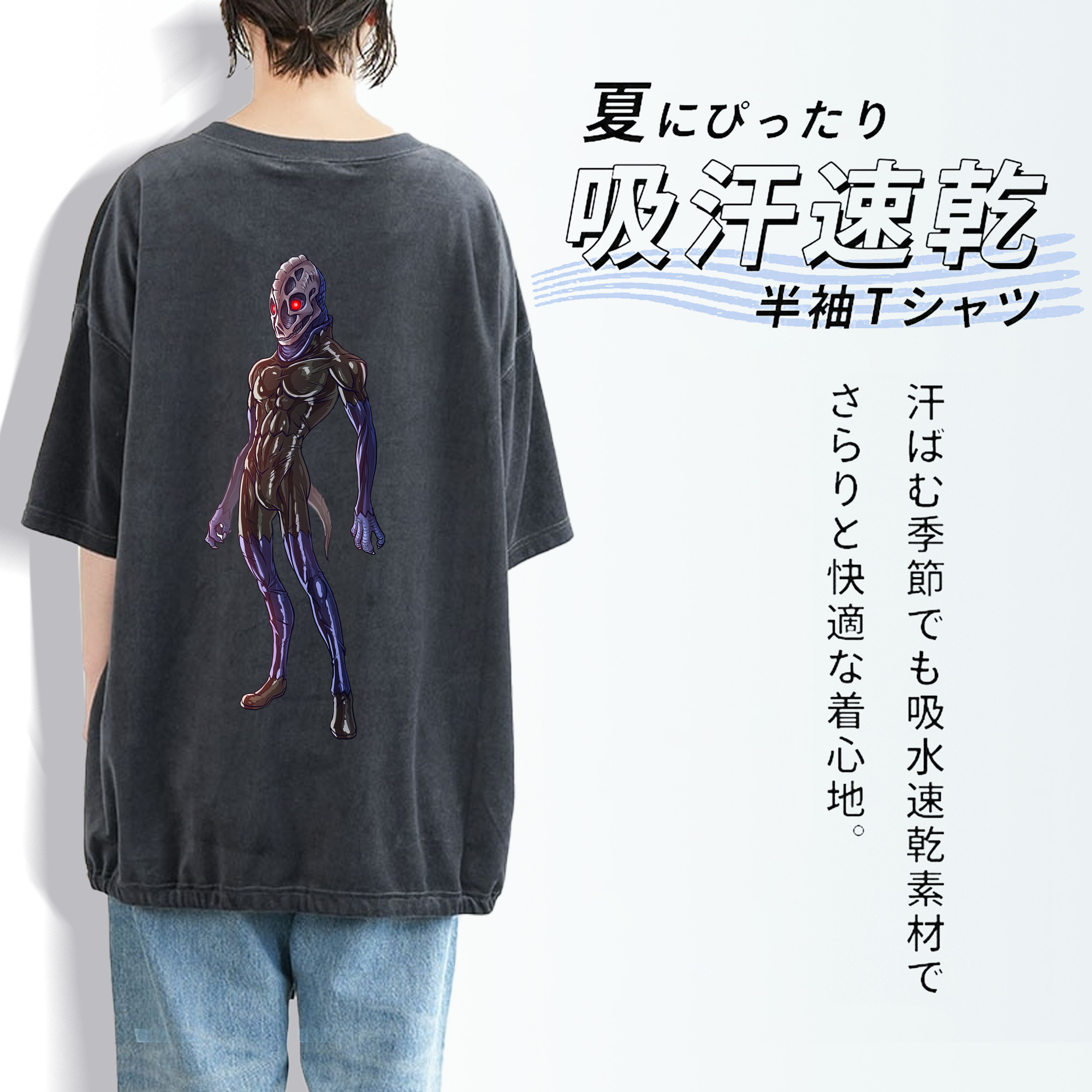 ウルトラマン Ultraman 綿100% ヴィンテージ風 半袖Tシャツ（背面プリント）