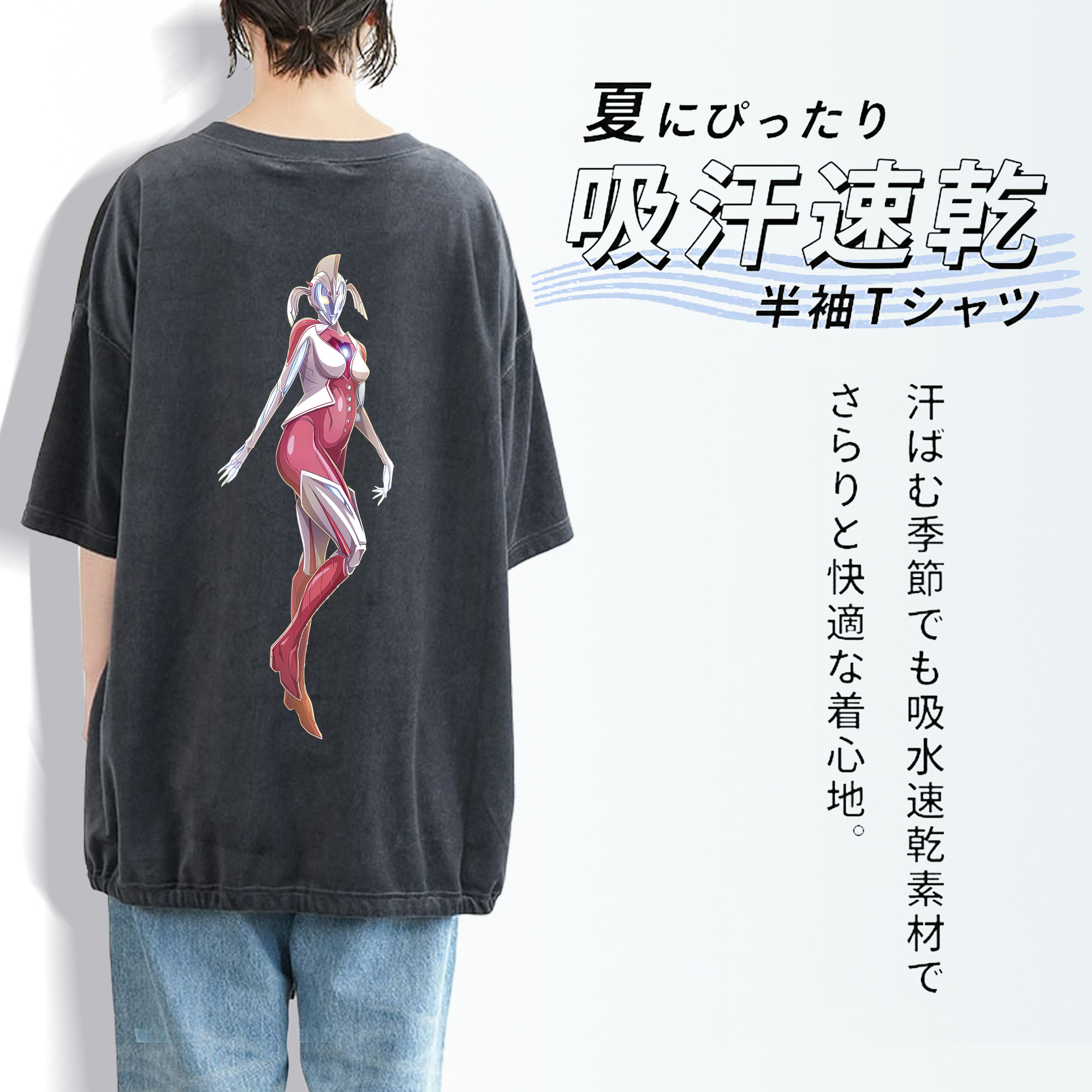 ウルトラマン Ultraman 綿100% ヴィンテージ風 半袖Tシャツ（背面プリント）