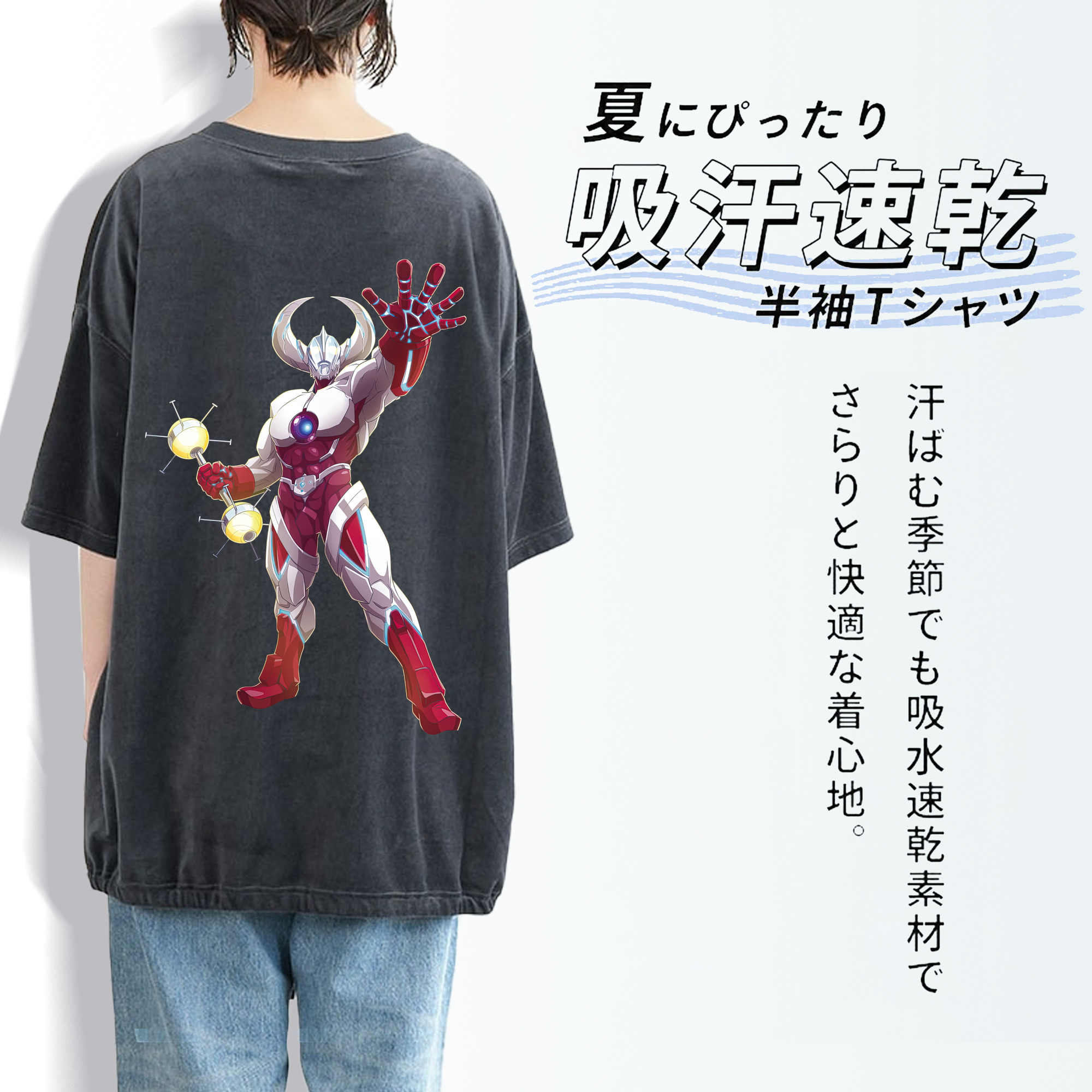ウルトラマン Ultraman 綿100% ヴィンテージ風 半袖Tシャツ（背面プリント）