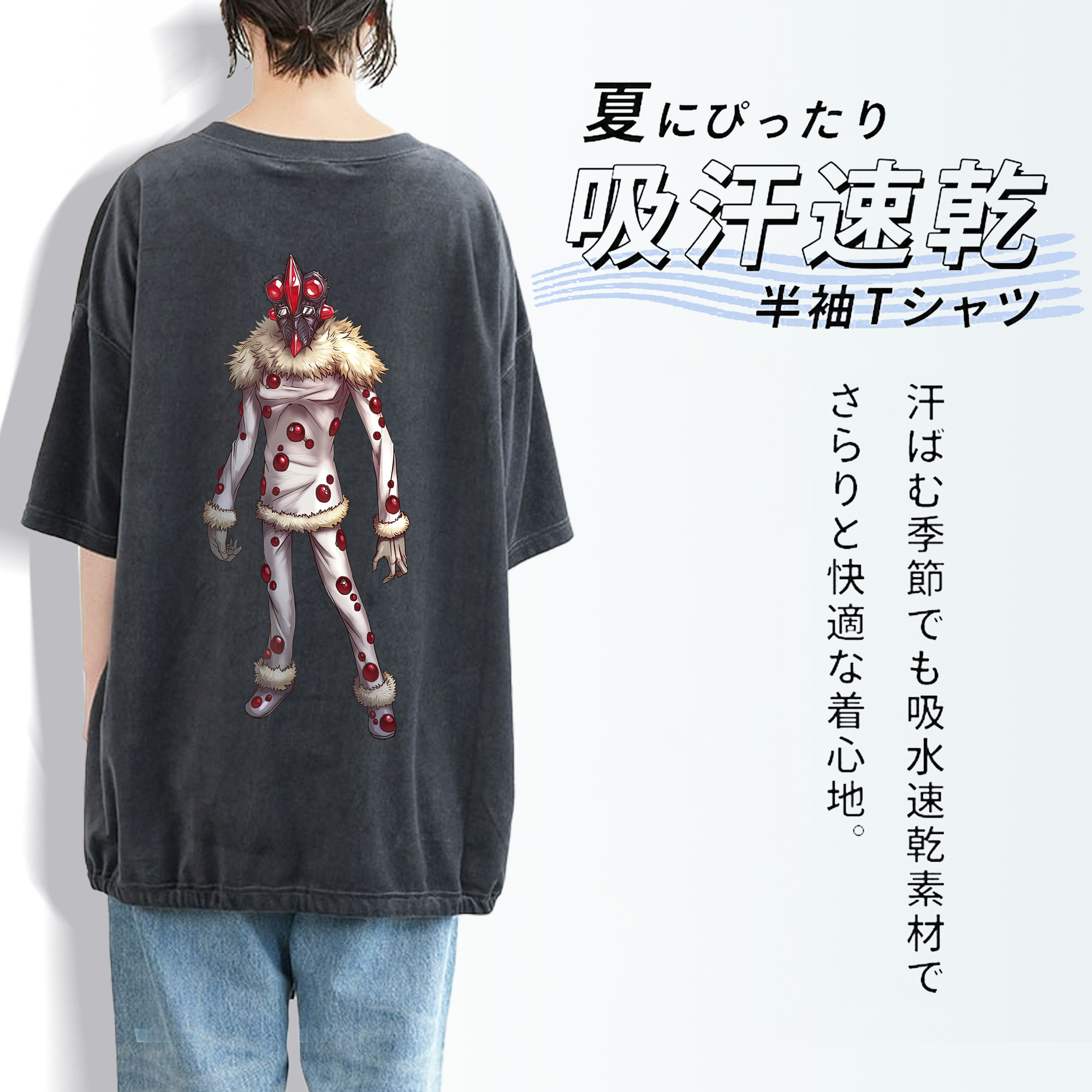 ウルトラマン Ultraman 綿100% ヴィンテージ風 半袖Tシャツ（背面プリント）