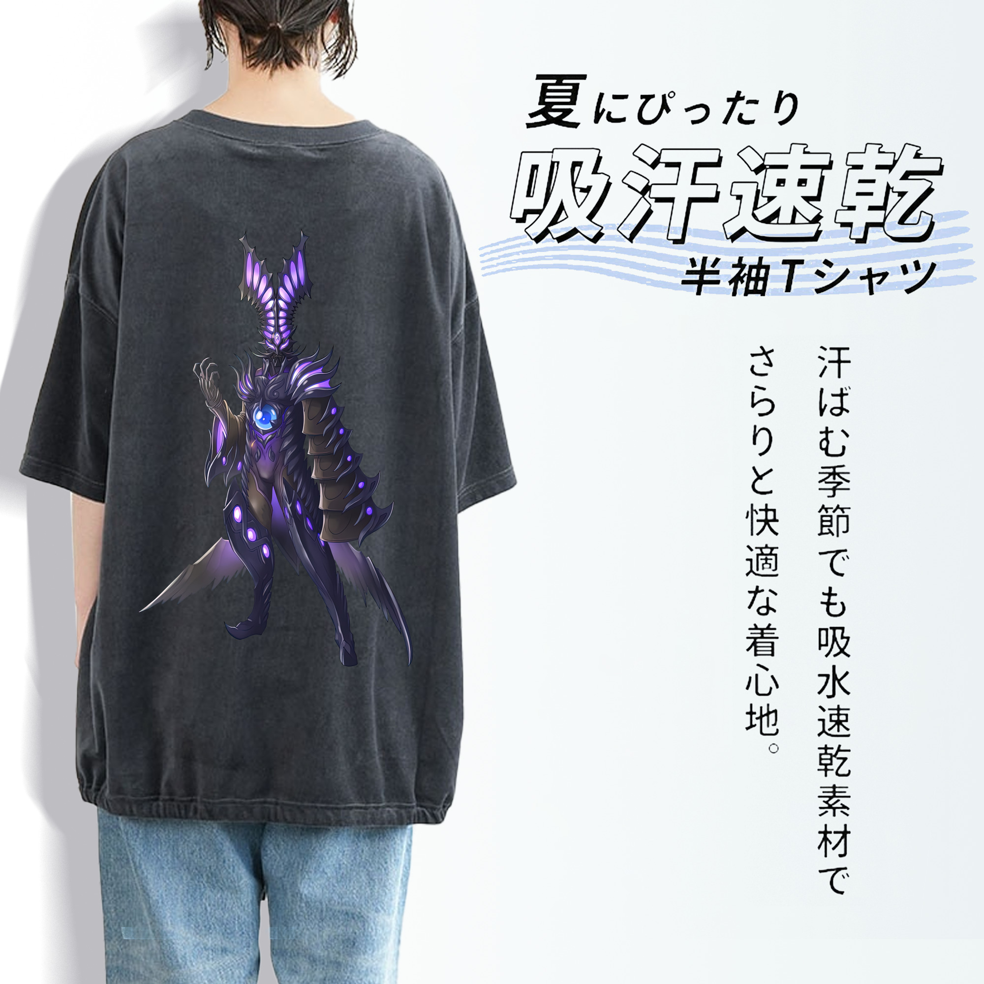 ウルトラマン Ultraman 綿100% ヴィンテージ風 半袖Tシャツ（背面プリント）