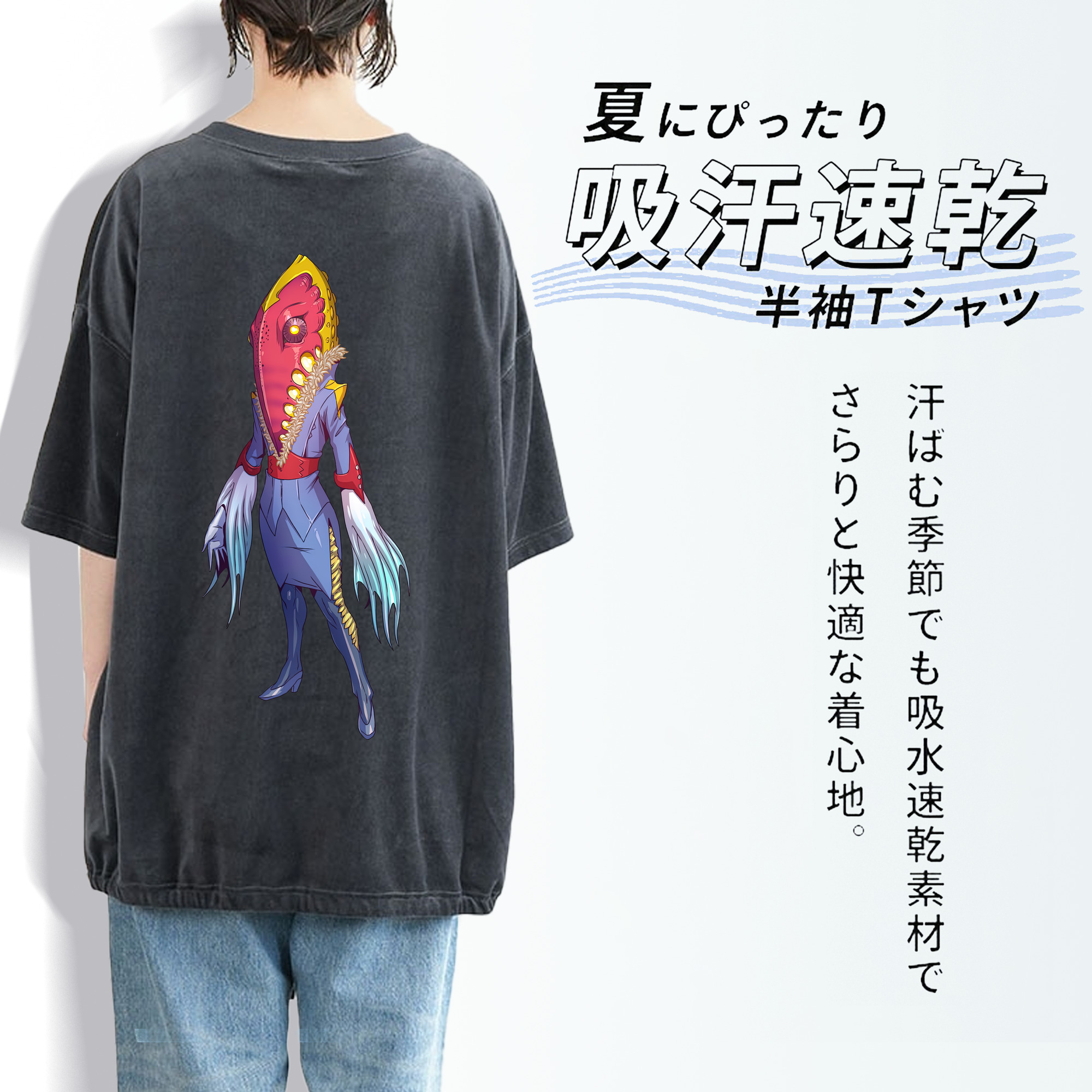 ウルトラマン Ultraman 綿100% ヴィンテージ風 半袖Tシャツ（背面プリント）