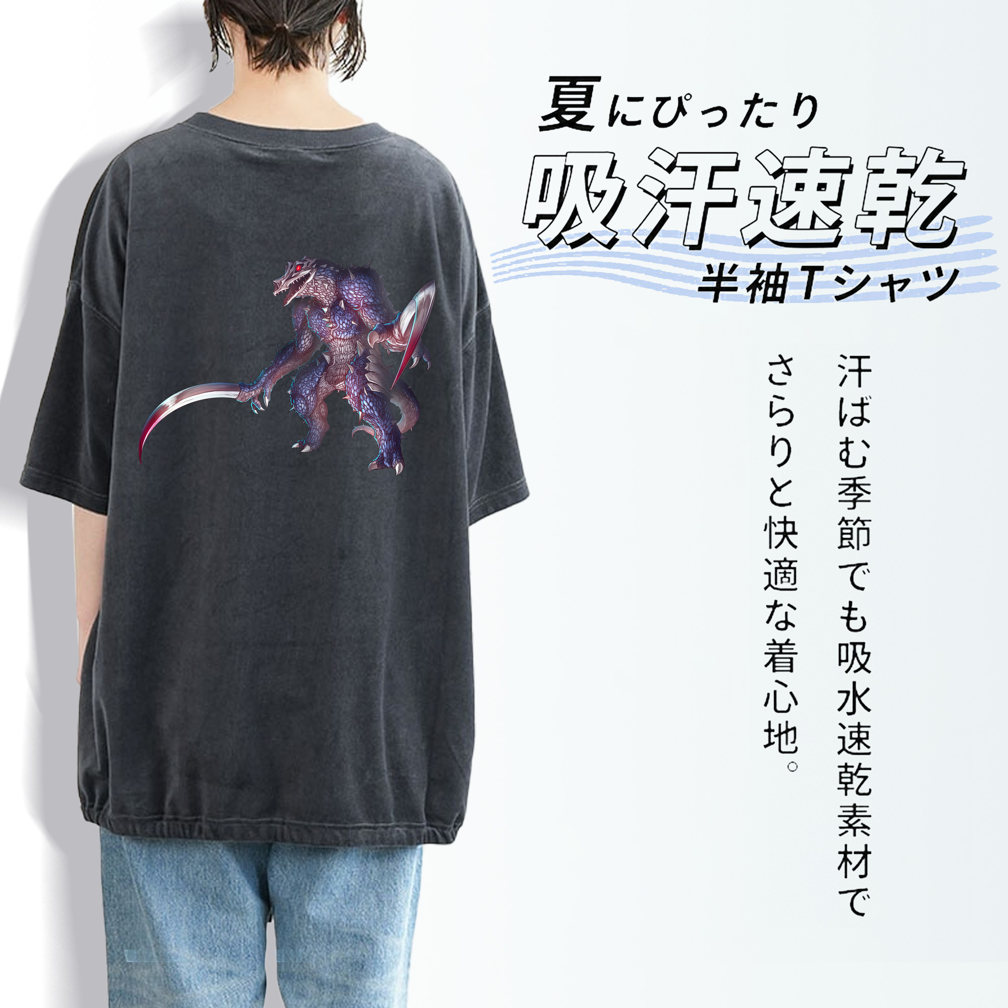 ウルトラマン Ultraman 綿100% ヴィンテージ風 半袖Tシャツ（背面プリント）