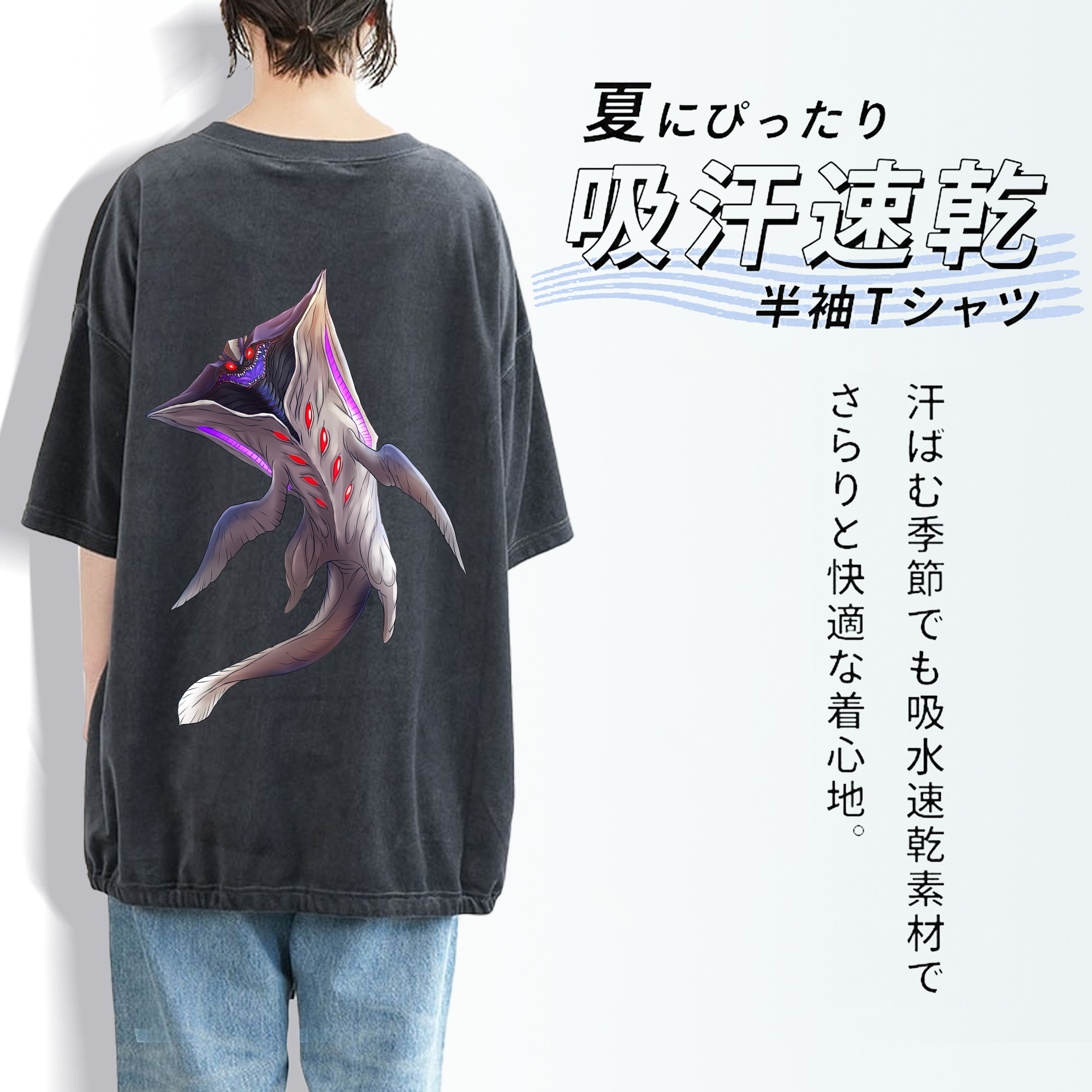 ウルトラマン Ultraman 綿100% ヴィンテージ風 半袖Tシャツ（背面プリント）