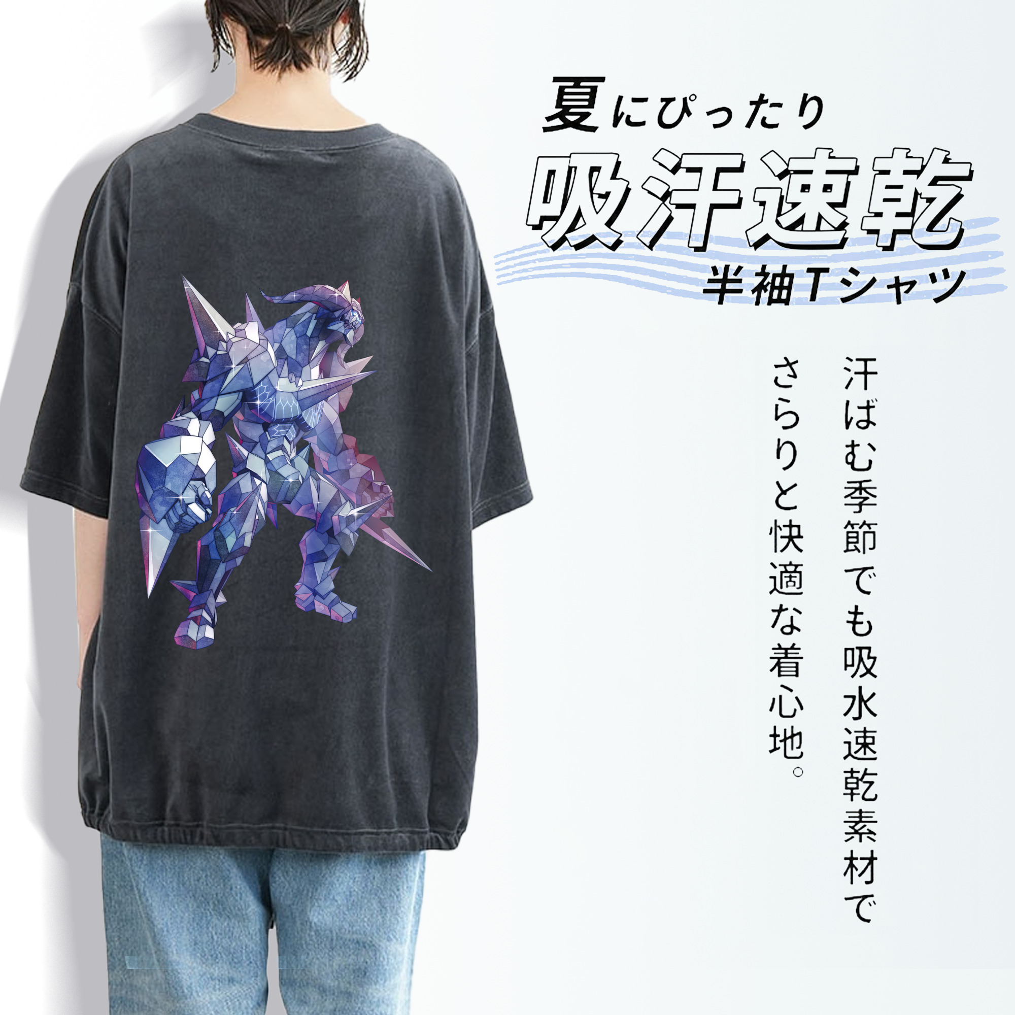 ウルトラマン Ultraman 綿100% ヴィンテージ風 半袖Tシャツ（背面プリント）