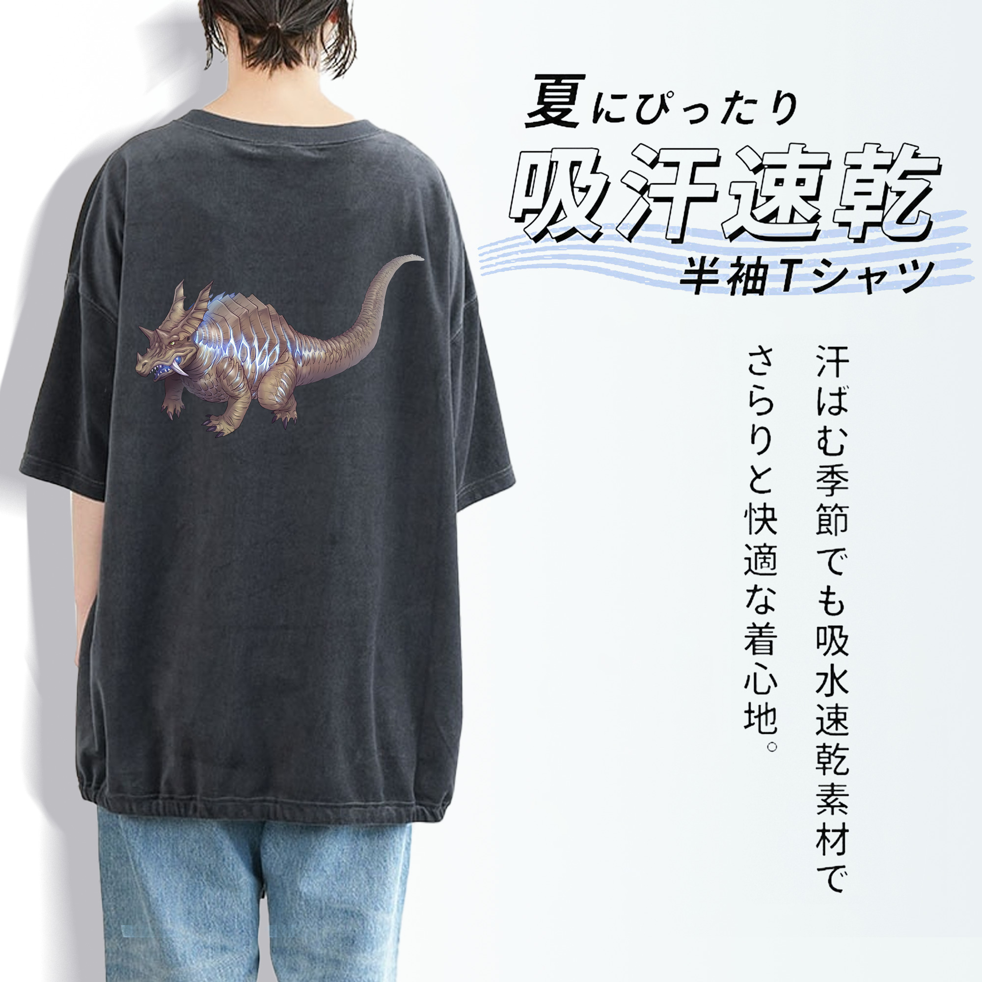 ウルトラマン Ultraman 綿100% ヴィンテージ風 半袖Tシャツ（背面プリント）