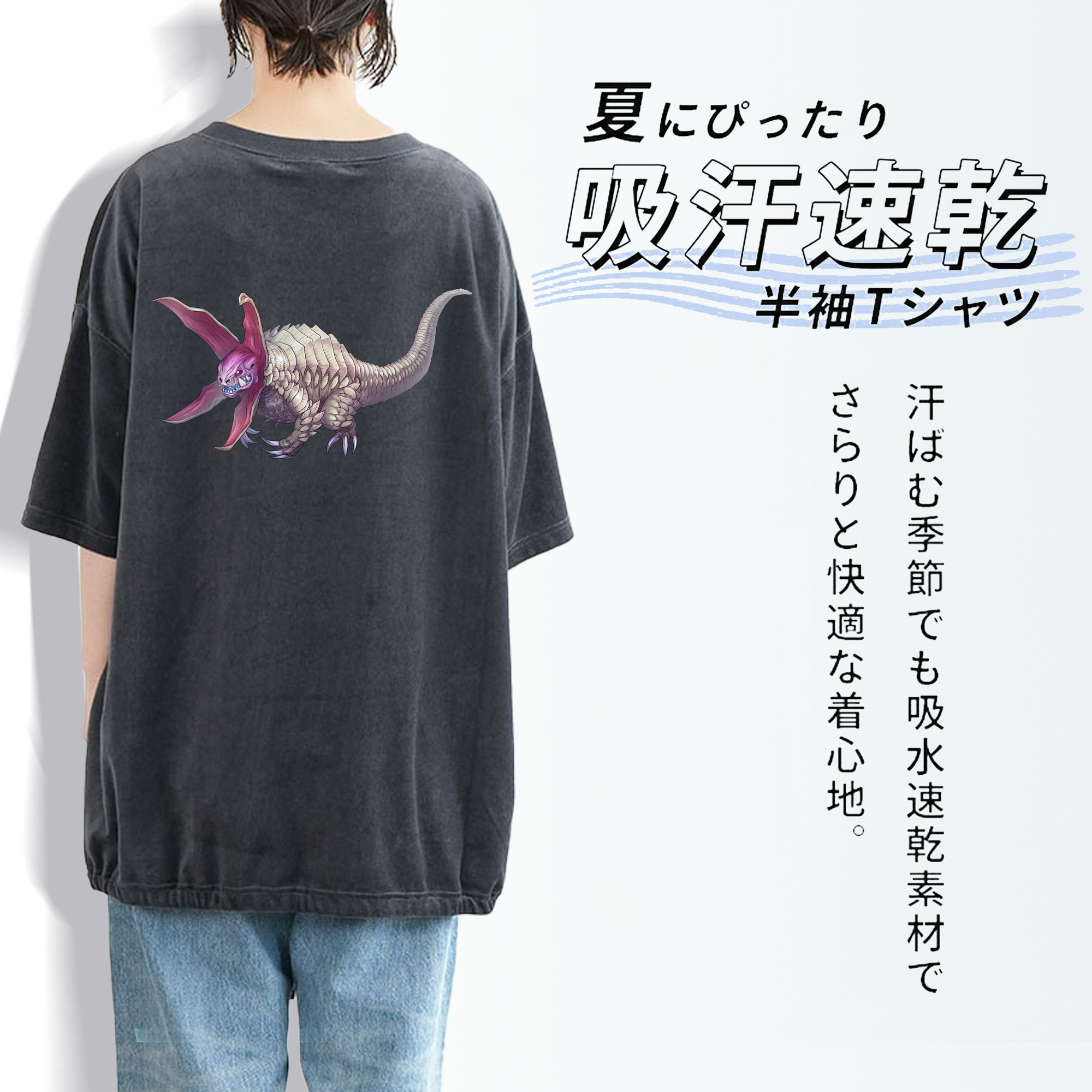 ウルトラマン Ultraman 綿100% ヴィンテージ風 半袖Tシャツ（背面プリント）