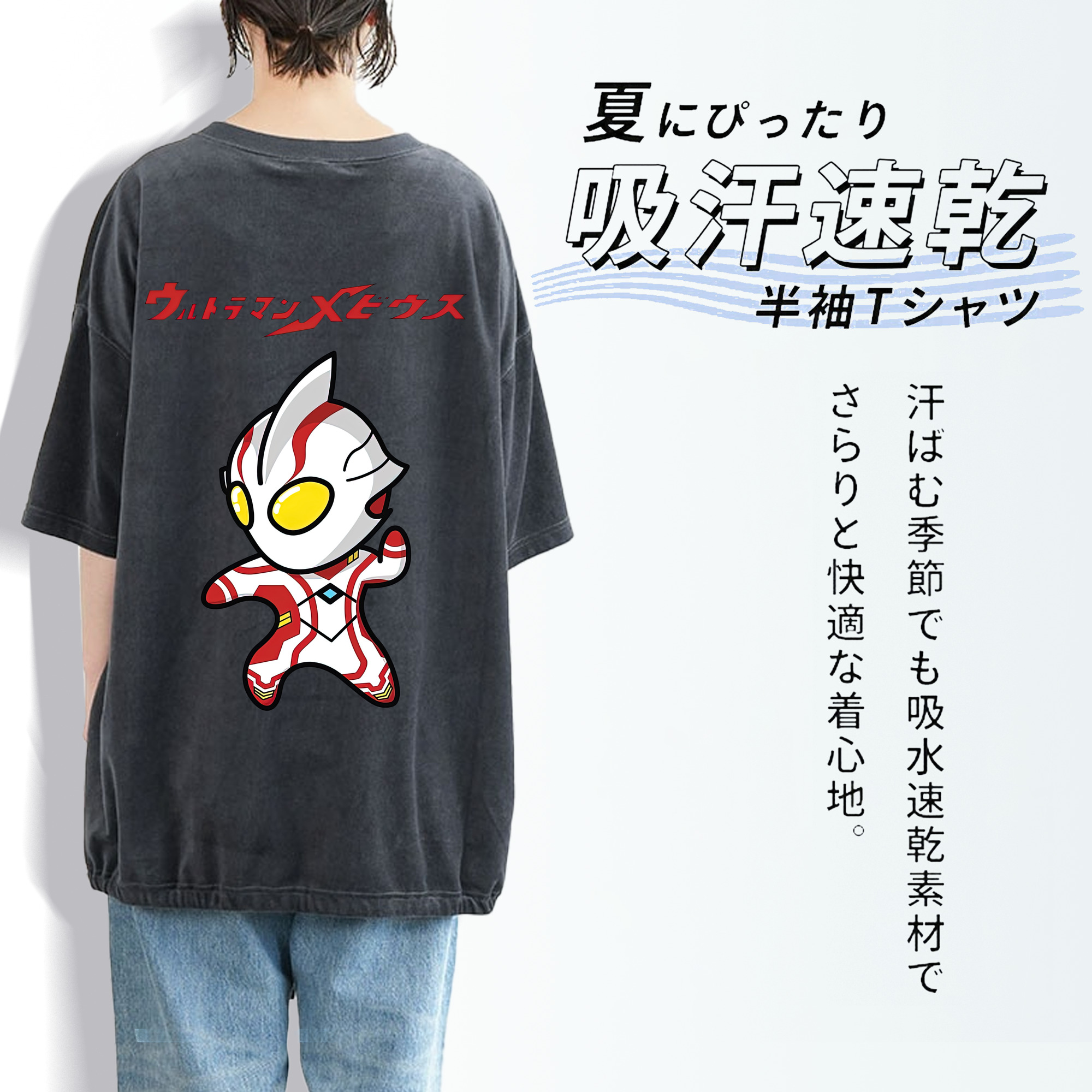 ウルトラマン Ultraman 綿100% ヴィンテージ風 半袖Tシャツ（背面プリント）