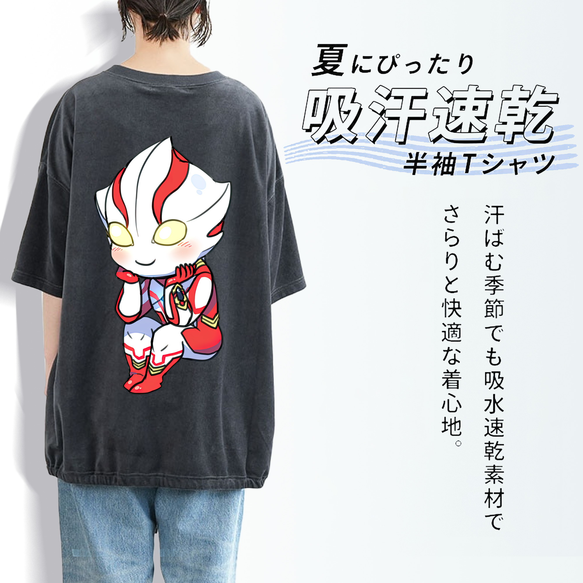 ウルトラマン Ultraman 綿100% ヴィンテージ風 半袖Tシャツ（背面プリント）
