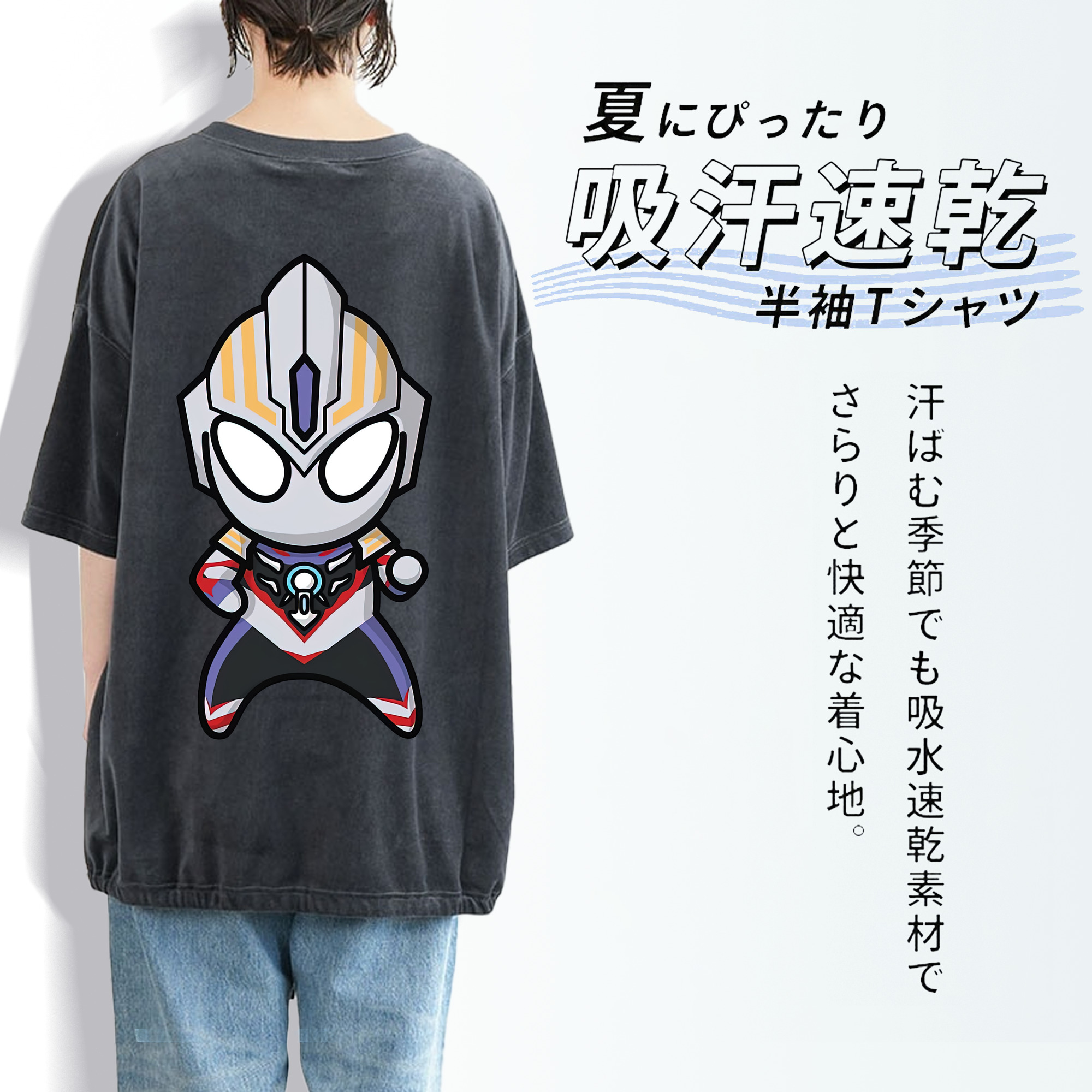 ウルトラマン Ultraman 綿100% ヴィンテージ風 半袖Tシャツ（背面プリント）