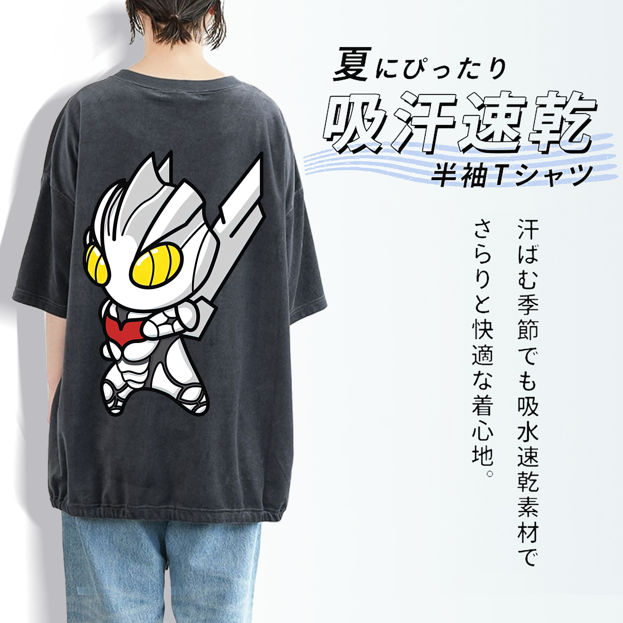 ウルトラマン Ultraman 綿100% ヴィンテージ風 半袖Tシャツ（背面プリント）