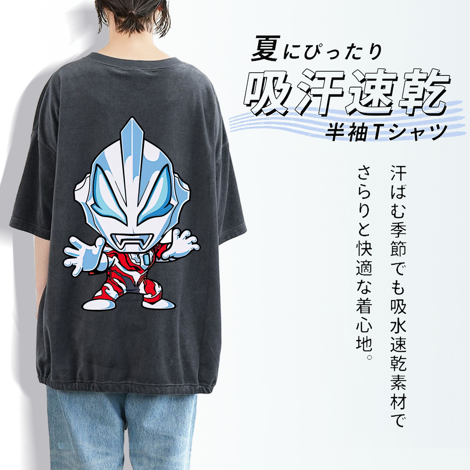 ウルトラマン Ultraman 綿100% ヴィンテージ風 半袖Tシャツ（背面プリント）