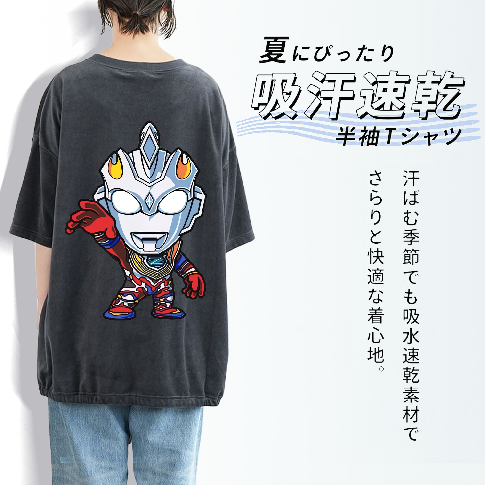 ウルトラマン Ultraman 綿100% ヴィンテージ風 半袖Tシャツ（背面プリント）