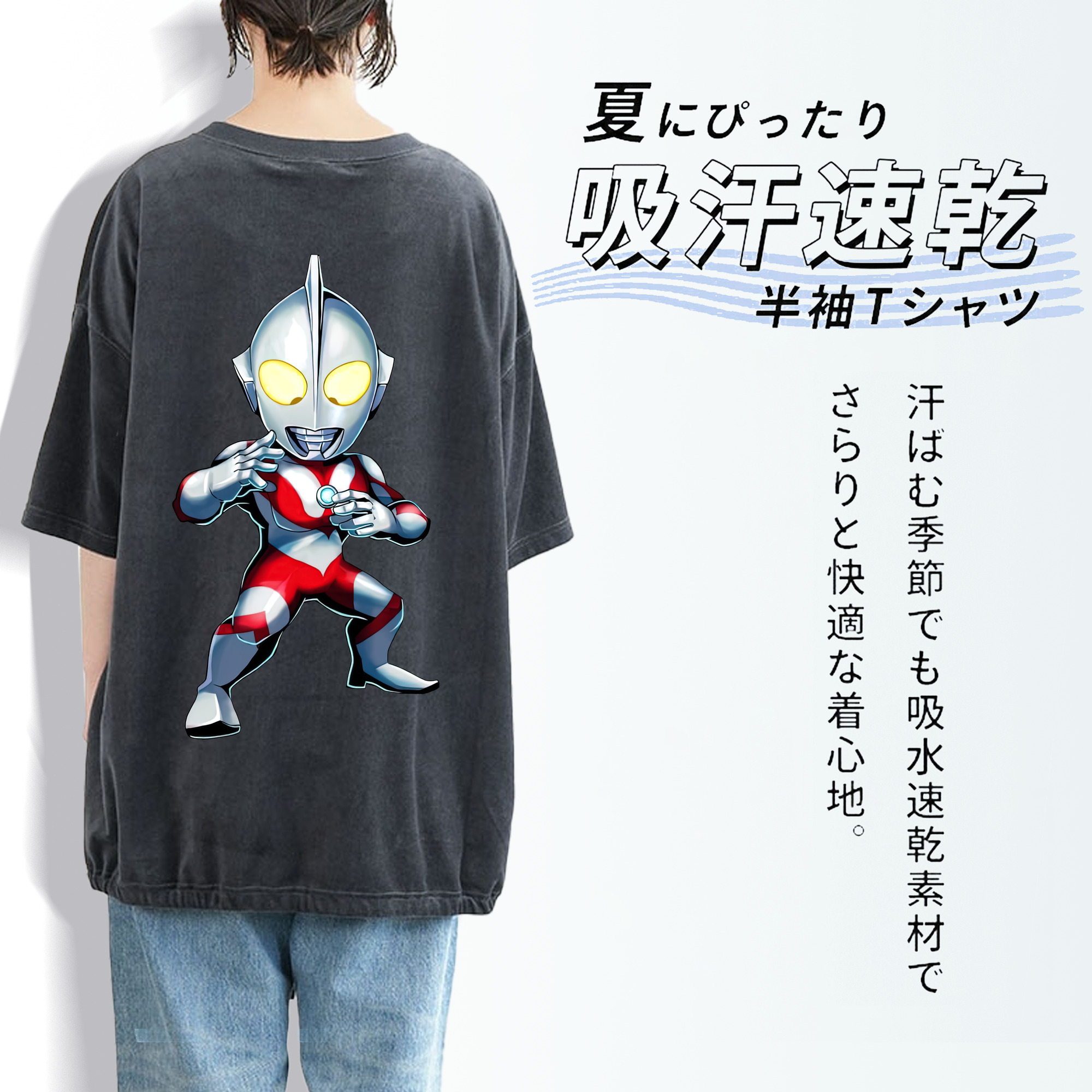 ウルトラマン Ultraman 綿100% ヴィンテージ風 半袖Tシャツ（背面プリント）