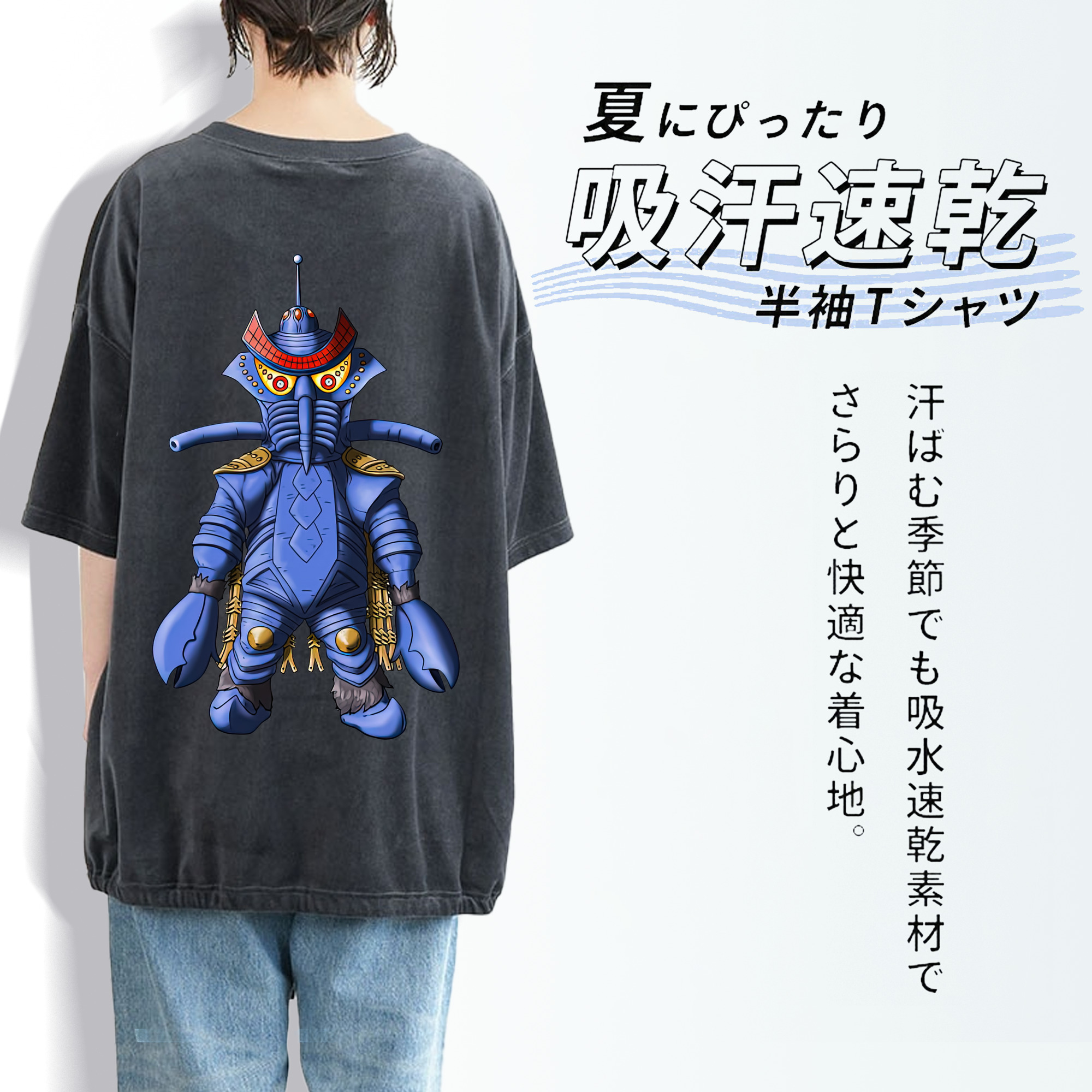 ウルトラマン Ultraman 綿100% ヴィンテージ風 半袖Tシャツ（背面プリント）