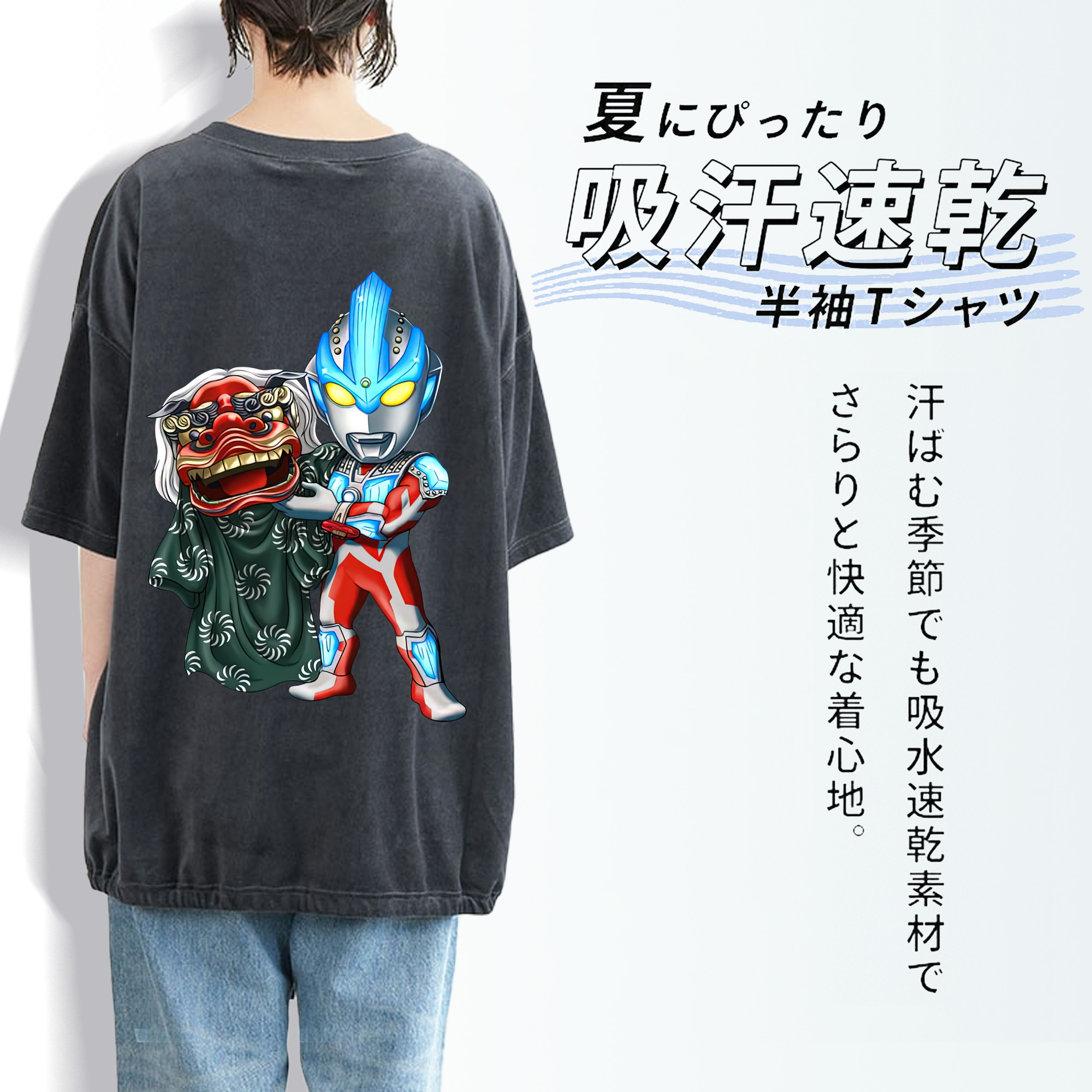 ウルトラマン Ultraman 綿100% ヴィンテージ風 半袖Tシャツ（背面プリント）