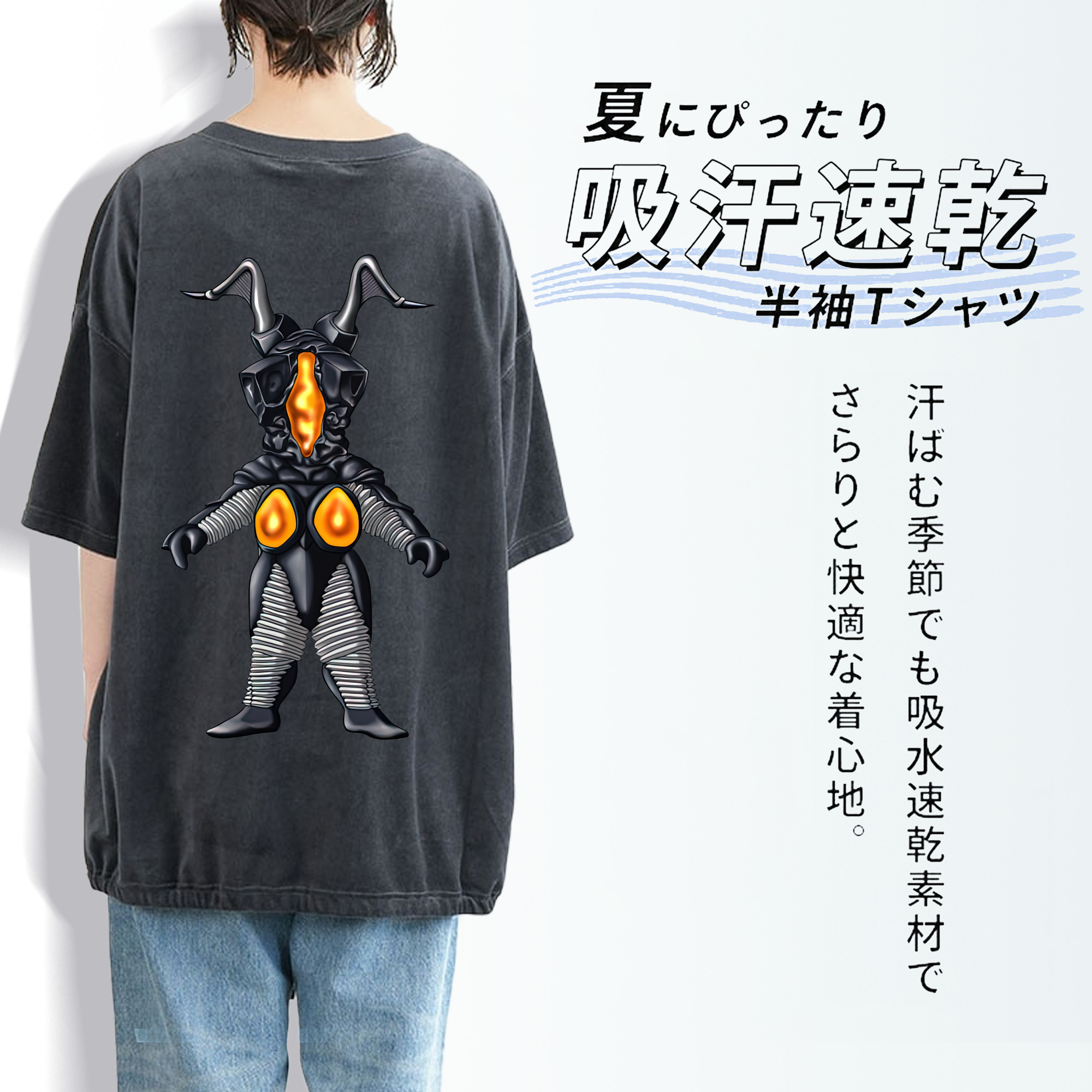 ウルトラマン Ultraman 綿100% ヴィンテージ風 半袖Tシャツ（背面プリント）