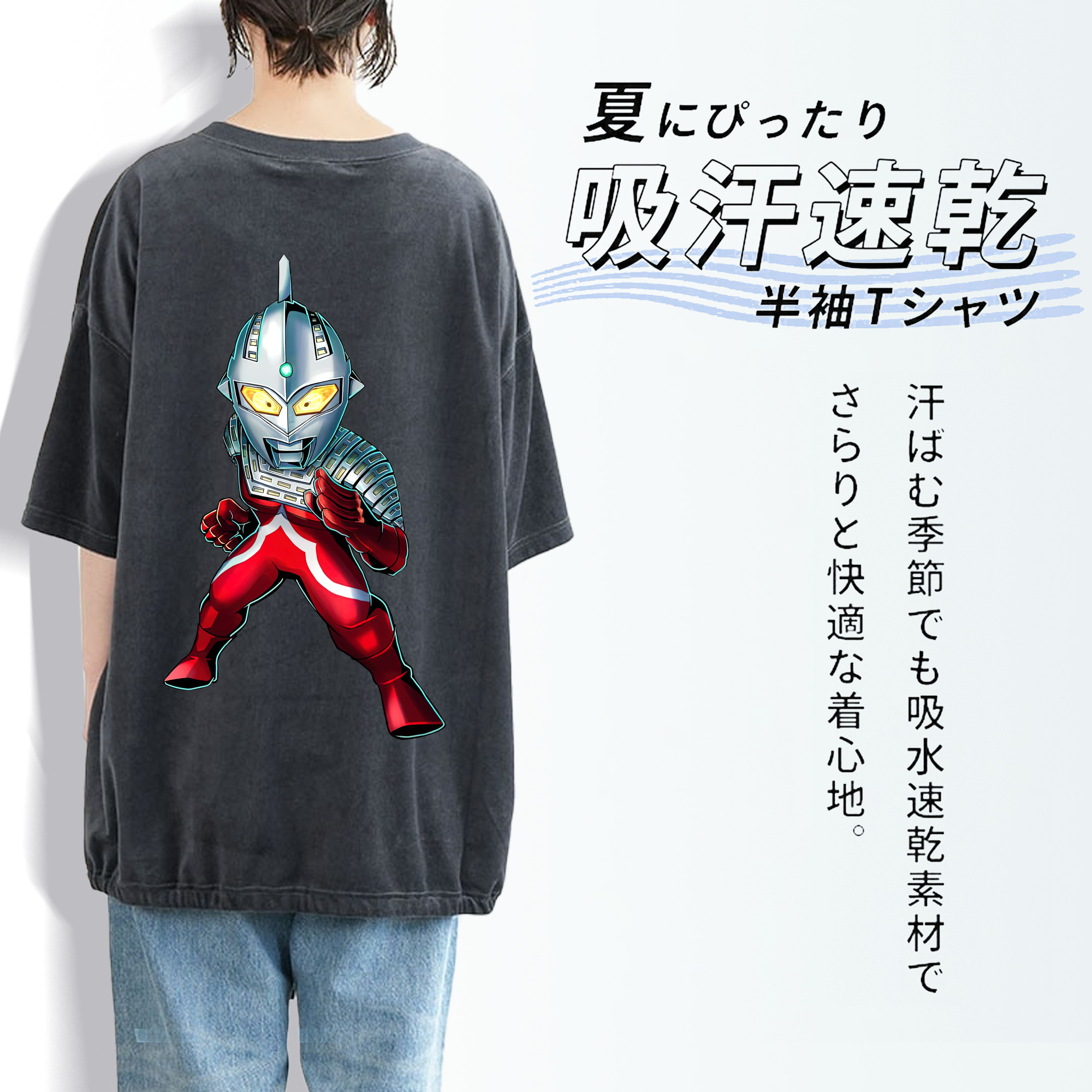 ウルトラマン Ultraman 綿100% ヴィンテージ風 半袖Tシャツ（背面プリント）