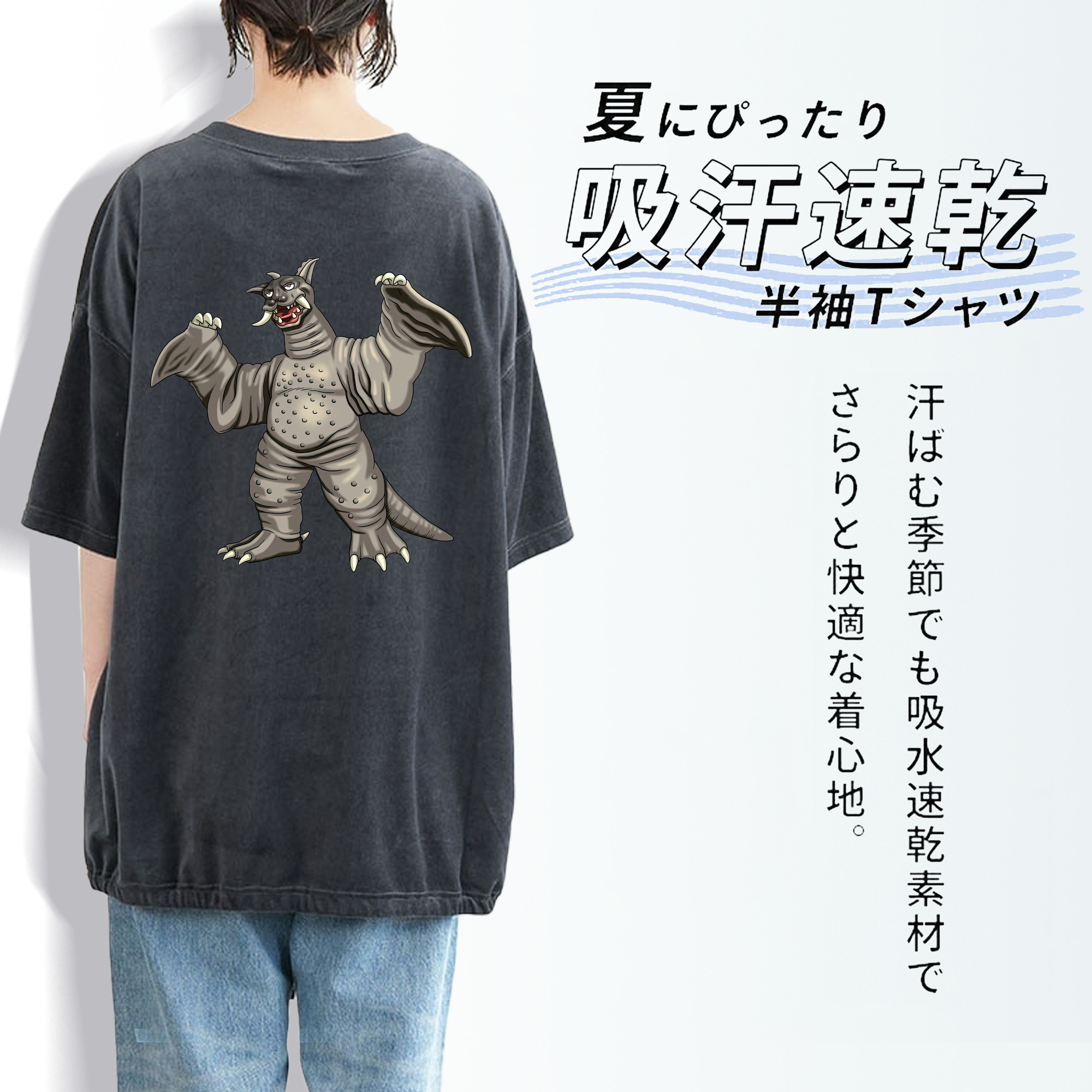 ウルトラマン Ultraman 綿100% ヴィンテージ風 半袖Tシャツ（背面プリント）