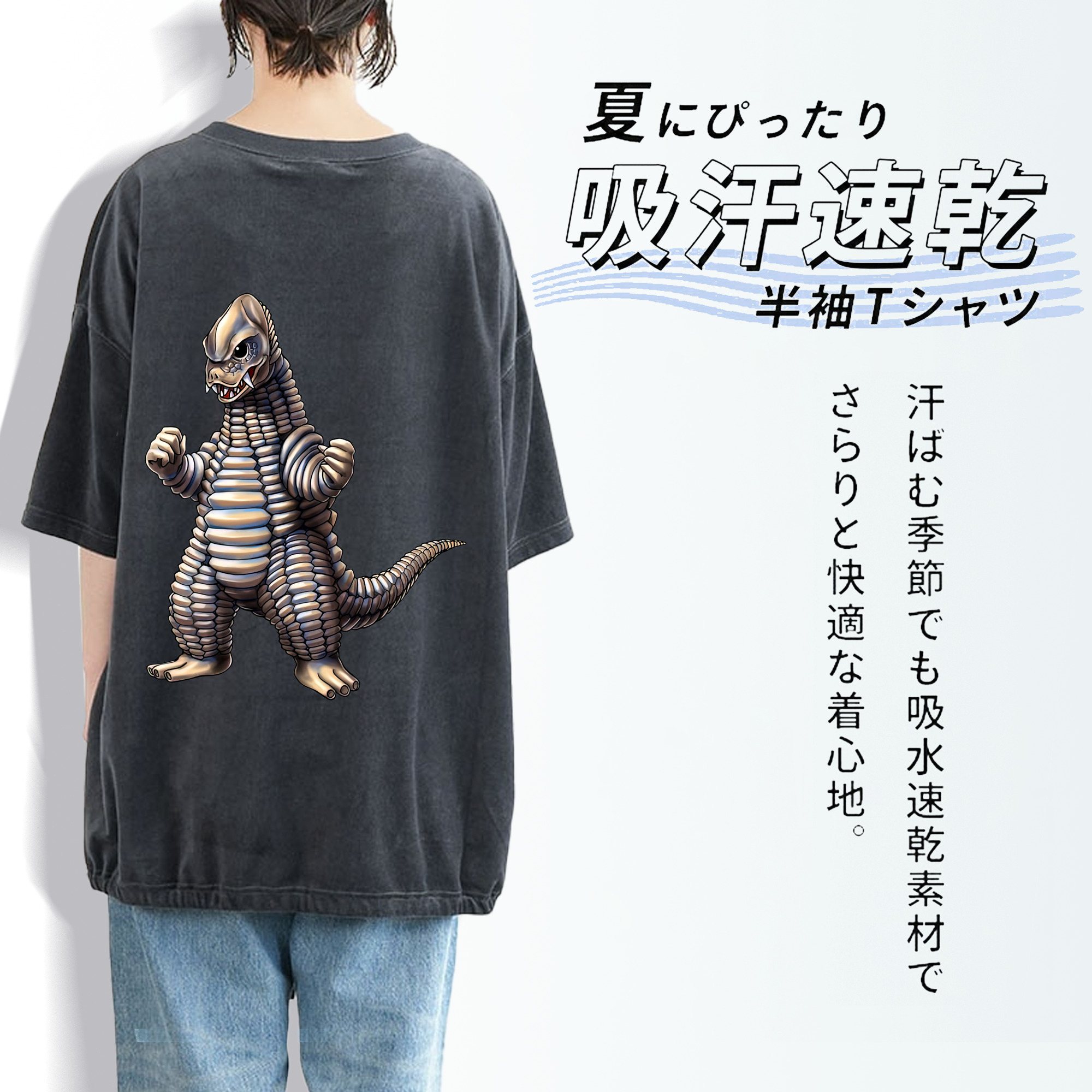 ウルトラマン Ultraman 綿100% ヴィンテージ風 半袖Tシャツ（背面プリント）