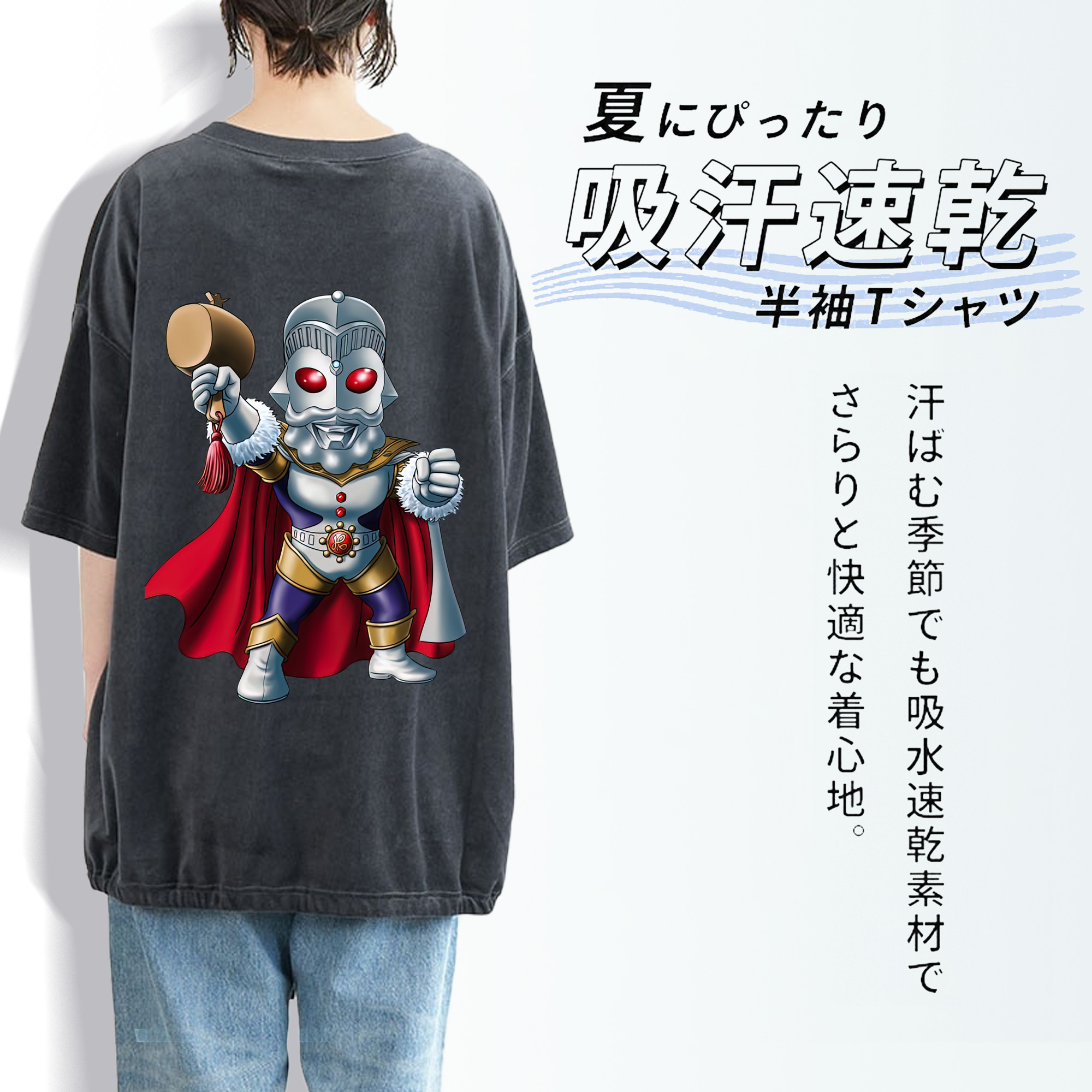 ウルトラマン Ultraman 綿100% ヴィンテージ風 半袖Tシャツ（背面プリント）
