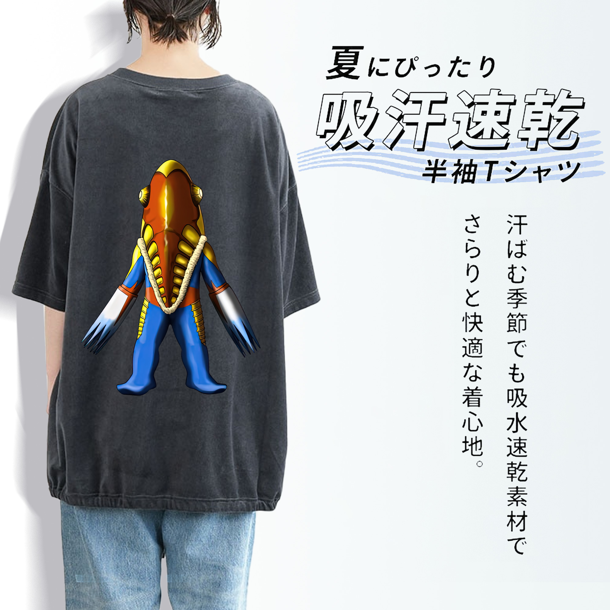 ウルトラマン Ultraman 綿100% ヴィンテージ風 半袖Tシャツ（背面プリント）