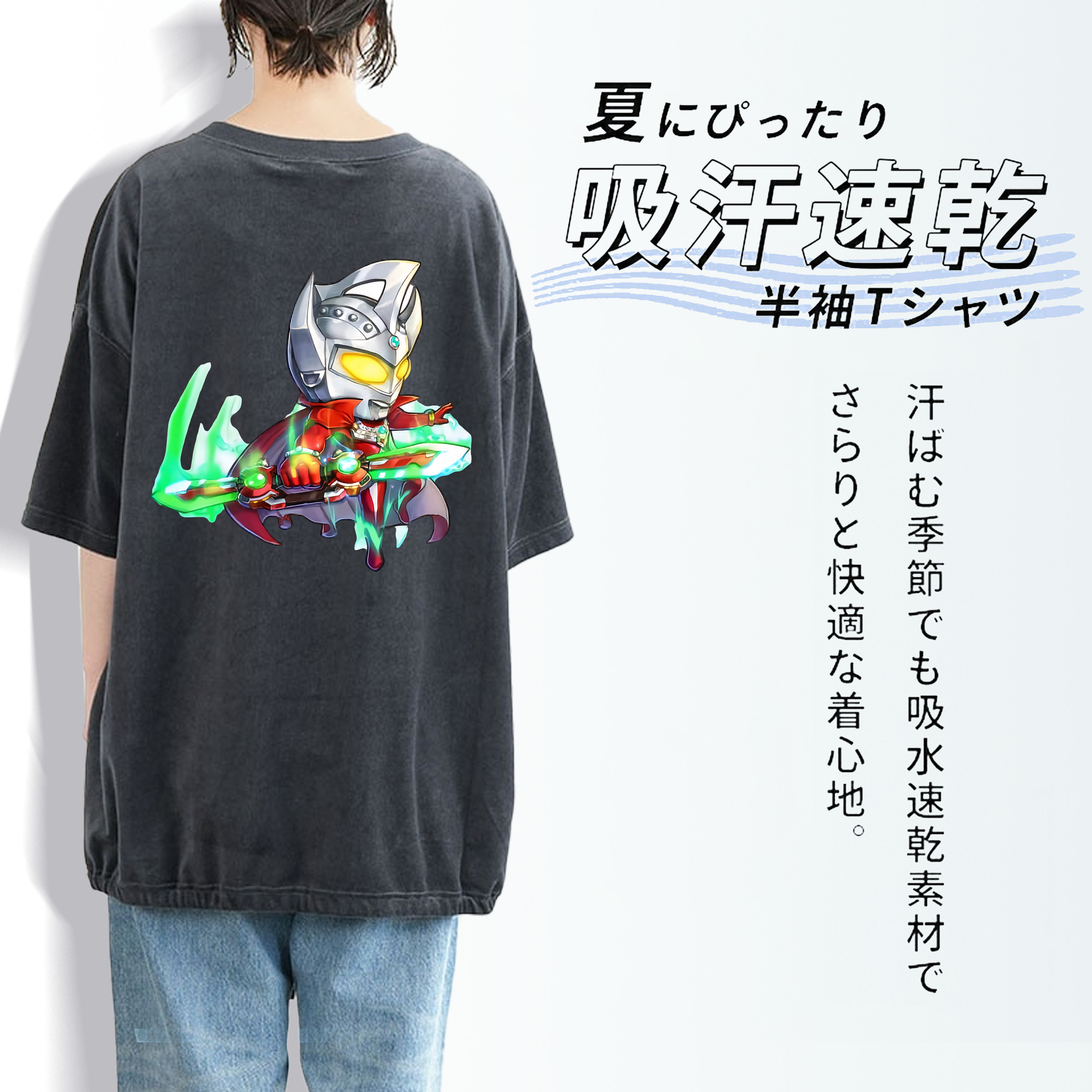ウルトラマン Ultraman 綿100% ヴィンテージ風 半袖Tシャツ（背面プリント）