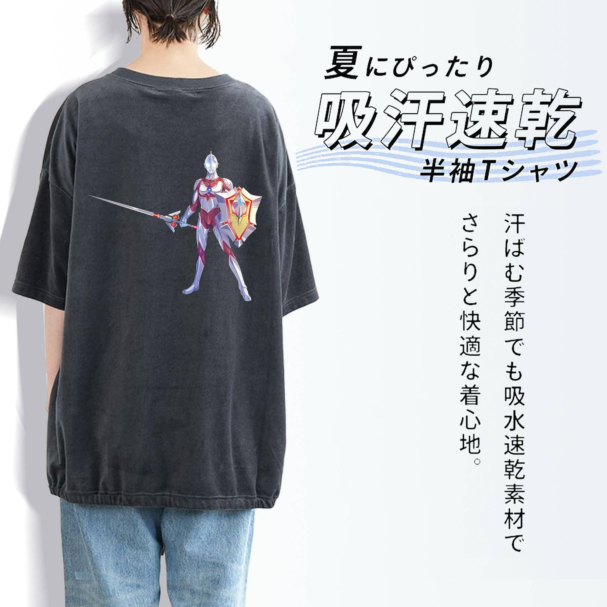 ウルトラマン Ultraman 綿100% ヴィンテージ風 半袖Tシャツ（背面プリント）