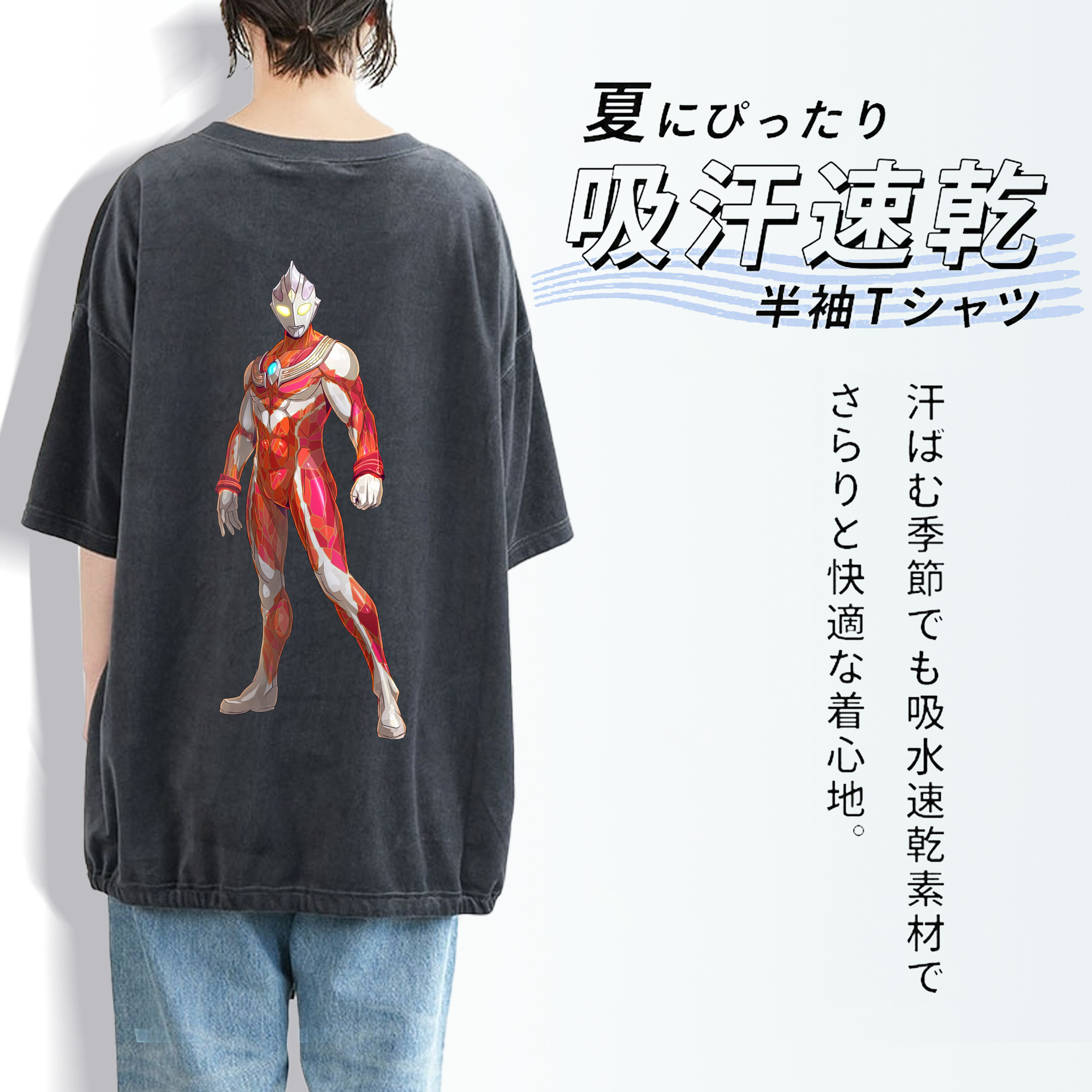 ウルトラマン Ultraman 綿100% ヴィンテージ風 半袖Tシャツ（背面プリント）